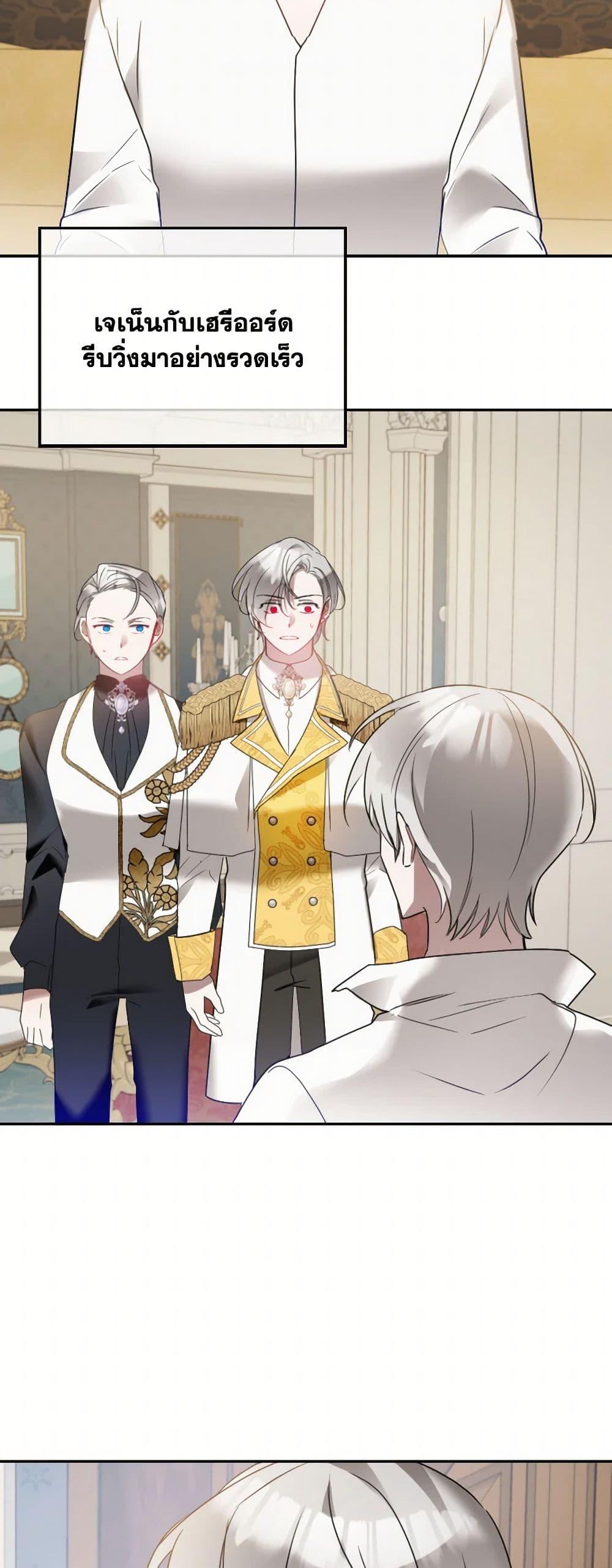 Manga-lc-com อ่านมังงะ อ่านการ์ตูน ออนไลน์ ฟรี Preventing the Making of a Tyrant ตอนที่ 1 2 3 4 5 6 7 8 9 10 11 12 13 14 ฟรี ไม่มีโฆษณา Manga-lc - อ่าน มังงะ อ่าน การ์ตูน ออนไลน์ อ่านมังงะ ฟรี