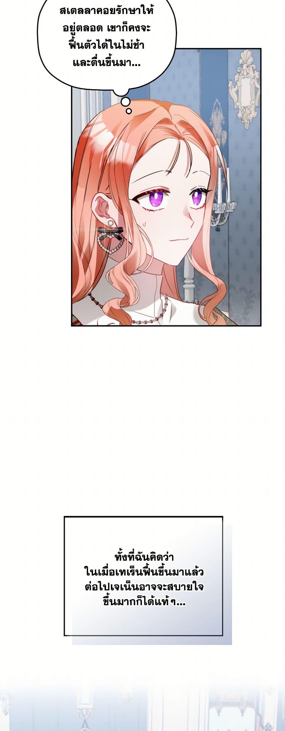 Manga-lc-com อ่านมังงะ อ่านการ์ตูน ออนไลน์ ฟรี Preventing the Making of a Tyrant ตอนที่ 1 2 3 4 5 6 7 8 9 10 11 12 13 14 ฟรี ไม่มีโฆษณา Manga-lc - อ่าน มังงะ อ่าน การ์ตูน ออนไลน์ อ่านมังงะ ฟรี