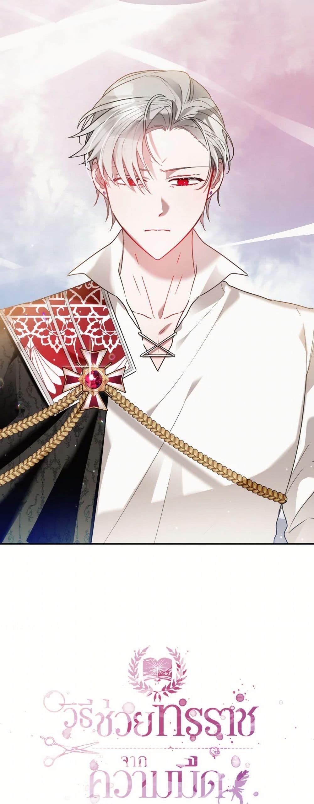 Manga-lc-com อ่านมังงะ อ่านการ์ตูน ออนไลน์ ฟรี Preventing the Making of a Tyrant ตอนที่ 1 2 3 4 5 6 7 8 9 10 11 12 13 14 ฟรี ไม่มีโฆษณา Manga-lc - อ่าน มังงะ อ่าน การ์ตูน ออนไลน์ อ่านมังงะ ฟรี