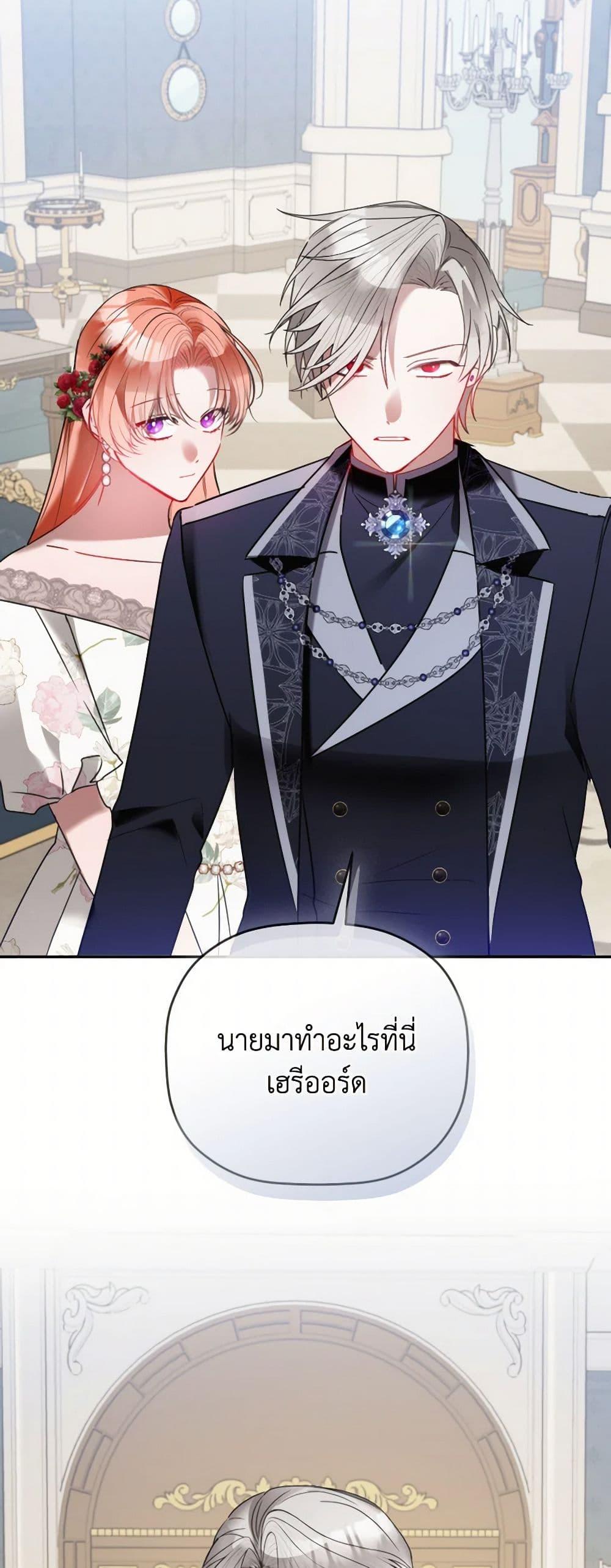 Manga-lc-com อ่านมังงะ อ่านการ์ตูน ออนไลน์ ฟรี Preventing the Making of a Tyrant ตอนที่ 1 2 3 4 5 6 7 8 9 10 11 12 13 14 ฟรี ไม่มีโฆษณา Manga-lc - อ่าน มังงะ อ่าน การ์ตูน ออนไลน์ อ่านมังงะ ฟรี