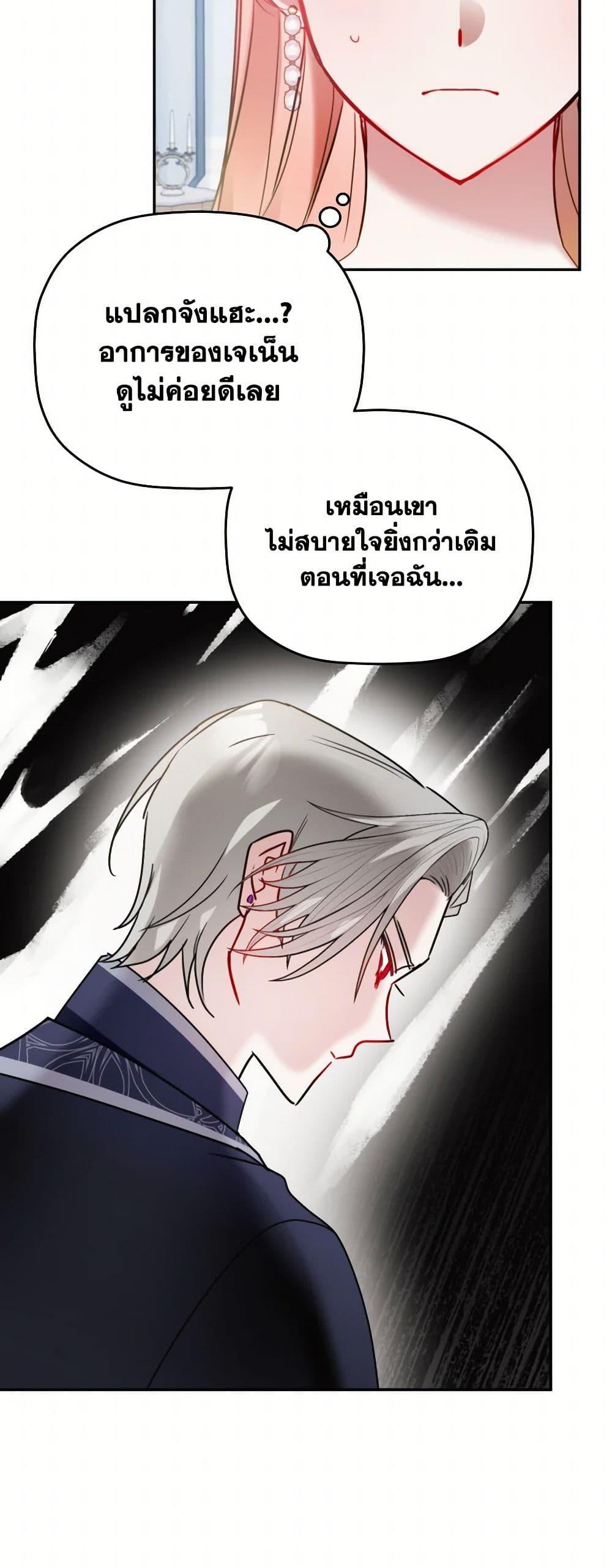 Manga-lc-com อ่านมังงะ อ่านการ์ตูน ออนไลน์ ฟรี Preventing the Making of a Tyrant ตอนที่ 1 2 3 4 5 6 7 8 9 10 11 12 13 14 ฟรี ไม่มีโฆษณา Manga-lc - อ่าน มังงะ อ่าน การ์ตูน ออนไลน์ อ่านมังงะ ฟรี