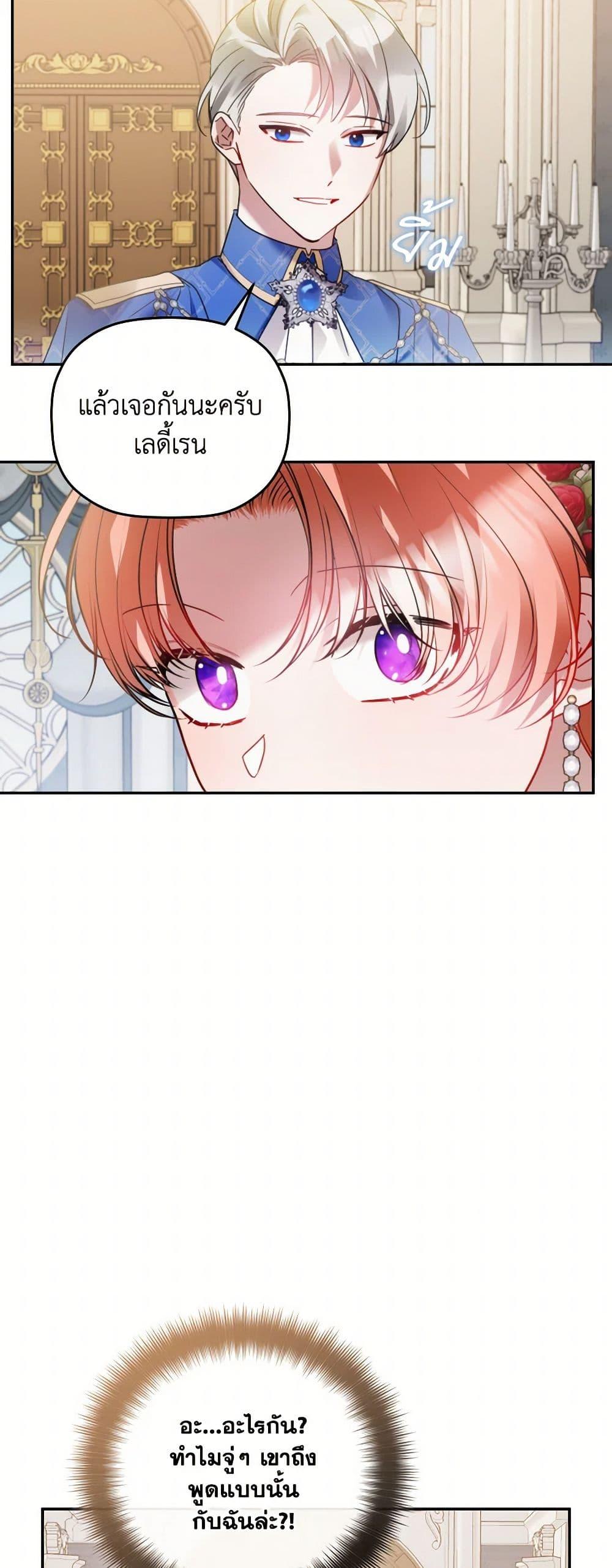 Manga-lc-com อ่านมังงะ อ่านการ์ตูน ออนไลน์ ฟรี Preventing the Making of a Tyrant ตอนที่ 1 2 3 4 5 6 7 8 9 10 11 12 13 14 ฟรี ไม่มีโฆษณา Manga-lc - อ่าน มังงะ อ่าน การ์ตูน ออนไลน์ อ่านมังงะ ฟรี