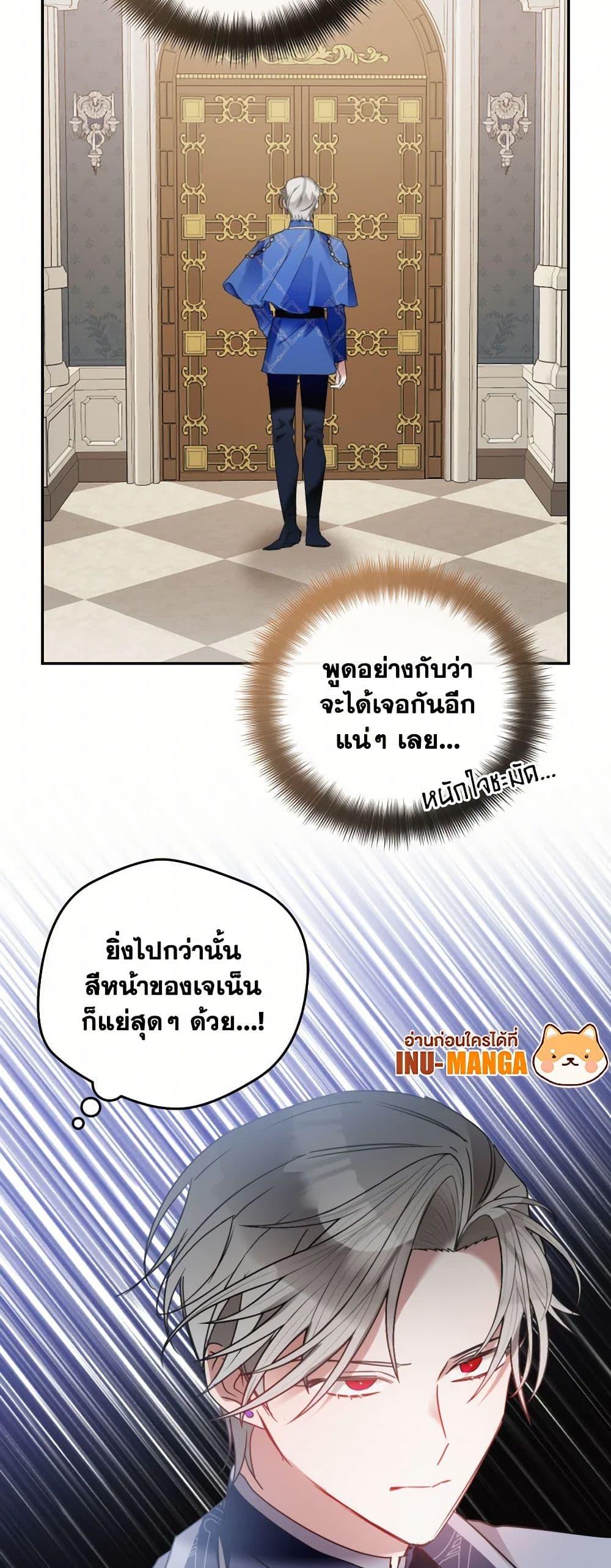 Manga-lc-com อ่านมังงะ อ่านการ์ตูน ออนไลน์ ฟรี Preventing the Making of a Tyrant ตอนที่ 1 2 3 4 5 6 7 8 9 10 11 12 13 14 ฟรี ไม่มีโฆษณา Manga-lc - อ่าน มังงะ อ่าน การ์ตูน ออนไลน์ อ่านมังงะ ฟรี