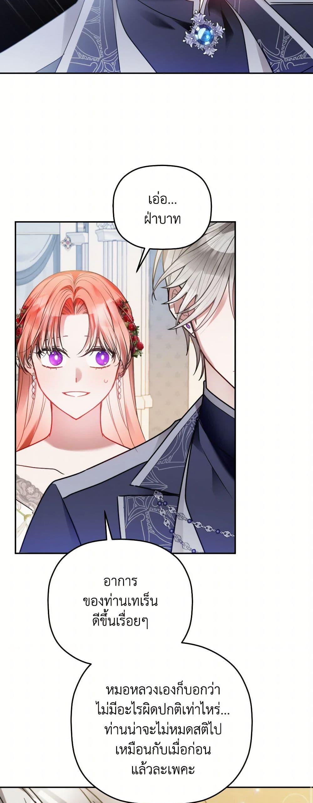 Manga-lc-com อ่านมังงะ อ่านการ์ตูน ออนไลน์ ฟรี Preventing the Making of a Tyrant ตอนที่ 1 2 3 4 5 6 7 8 9 10 11 12 13 14 ฟรี ไม่มีโฆษณา Manga-lc - อ่าน มังงะ อ่าน การ์ตูน ออนไลน์ อ่านมังงะ ฟรี