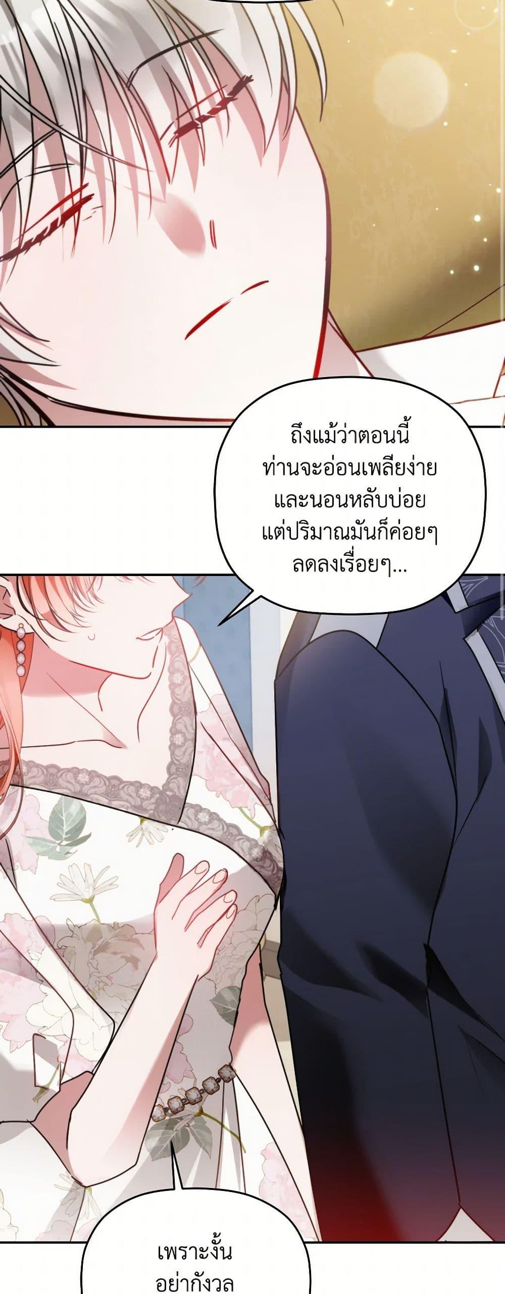 Manga-lc-com อ่านมังงะ อ่านการ์ตูน ออนไลน์ ฟรี Preventing the Making of a Tyrant ตอนที่ 1 2 3 4 5 6 7 8 9 10 11 12 13 14 ฟรี ไม่มีโฆษณา Manga-lc - อ่าน มังงะ อ่าน การ์ตูน ออนไลน์ อ่านมังงะ ฟรี