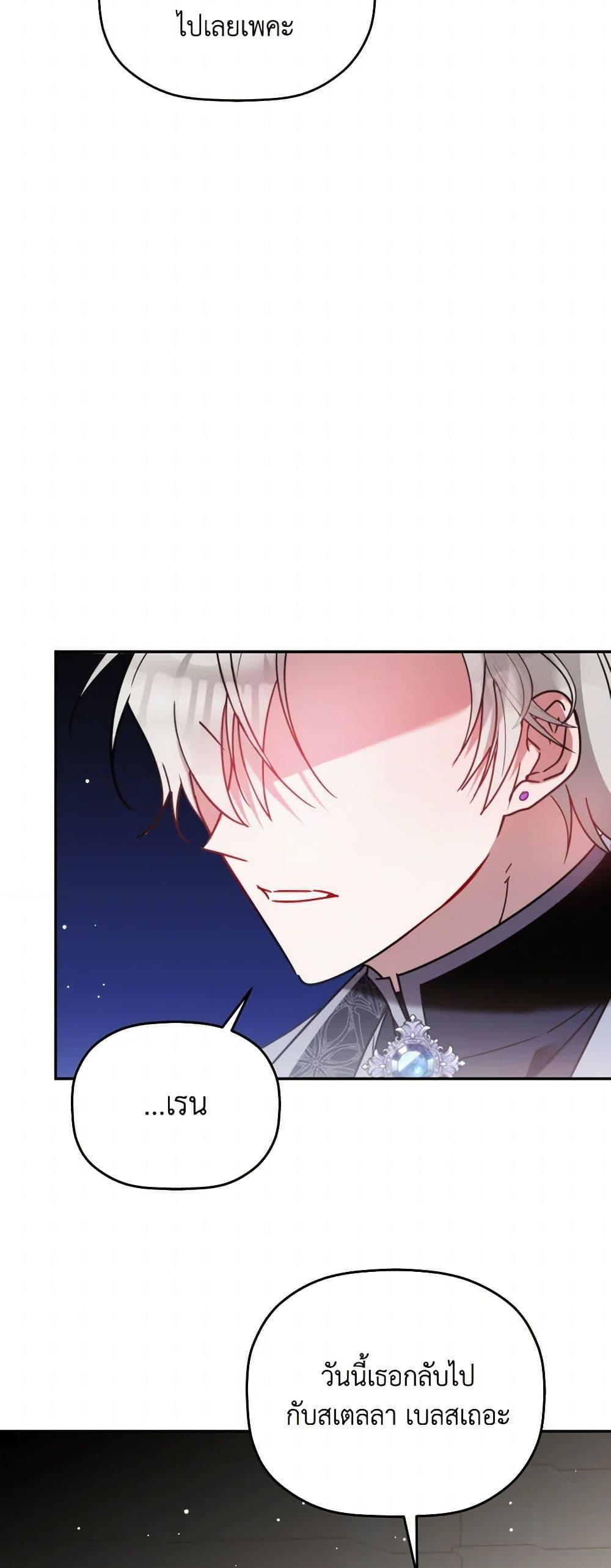 Manga-lc-com อ่านมังงะ อ่านการ์ตูน ออนไลน์ ฟรี Preventing the Making of a Tyrant ตอนที่ 1 2 3 4 5 6 7 8 9 10 11 12 13 14 ฟรี ไม่มีโฆษณา Manga-lc - อ่าน มังงะ อ่าน การ์ตูน ออนไลน์ อ่านมังงะ ฟรี