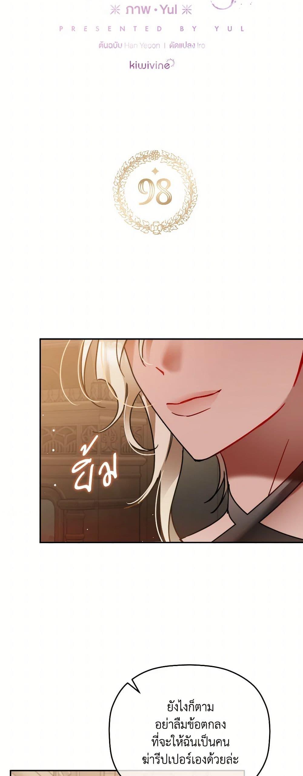 Manga-lc-com อ่านมังงะ อ่านการ์ตูน ออนไลน์ ฟรี Preventing the Making of a Tyrant ตอนที่ 1 2 3 4 5 6 7 8 9 10 11 12 13 14 ฟรี ไม่มีโฆษณา Manga-lc - อ่าน มังงะ อ่าน การ์ตูน ออนไลน์ อ่านมังงะ ฟรี