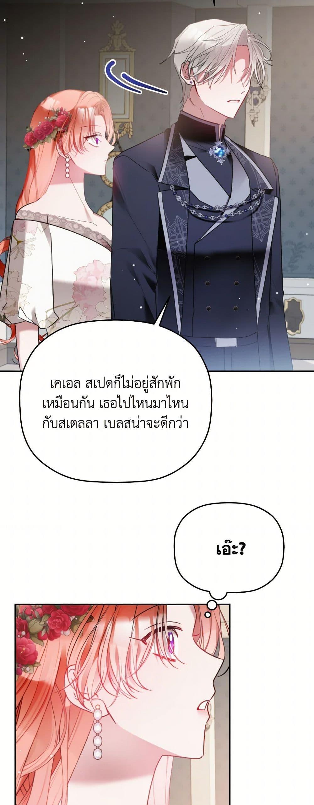 Manga-lc-com อ่านมังงะ อ่านการ์ตูน ออนไลน์ ฟรี Preventing the Making of a Tyrant ตอนที่ 1 2 3 4 5 6 7 8 9 10 11 12 13 14 ฟรี ไม่มีโฆษณา Manga-lc - อ่าน มังงะ อ่าน การ์ตูน ออนไลน์ อ่านมังงะ ฟรี
