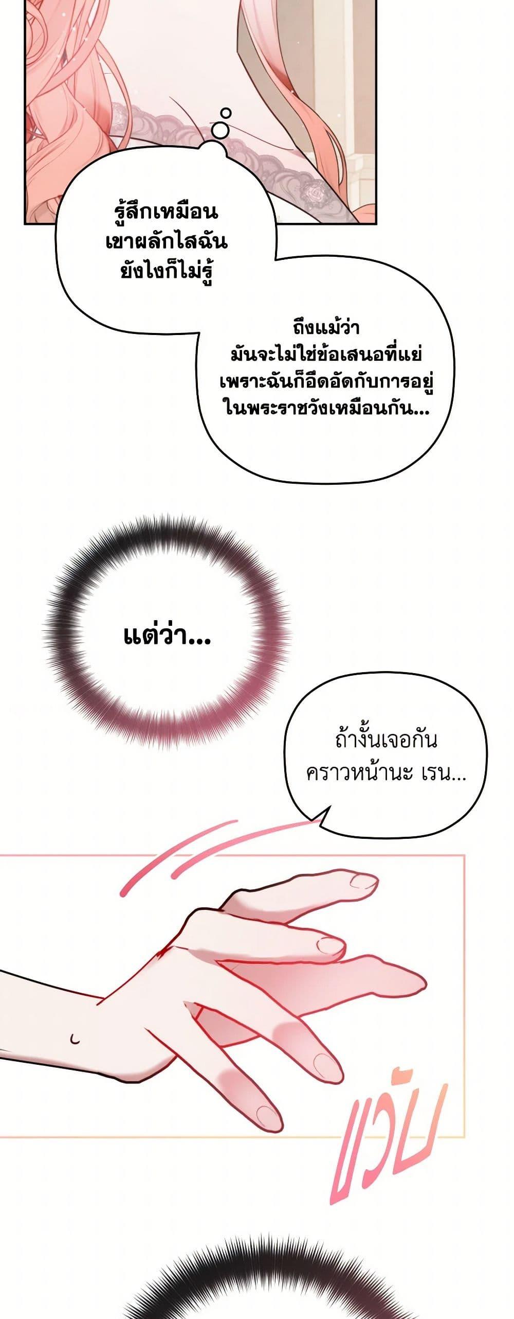 Manga-lc-com อ่านมังงะ อ่านการ์ตูน ออนไลน์ ฟรี Preventing the Making of a Tyrant ตอนที่ 1 2 3 4 5 6 7 8 9 10 11 12 13 14 ฟรี ไม่มีโฆษณา Manga-lc - อ่าน มังงะ อ่าน การ์ตูน ออนไลน์ อ่านมังงะ ฟรี
