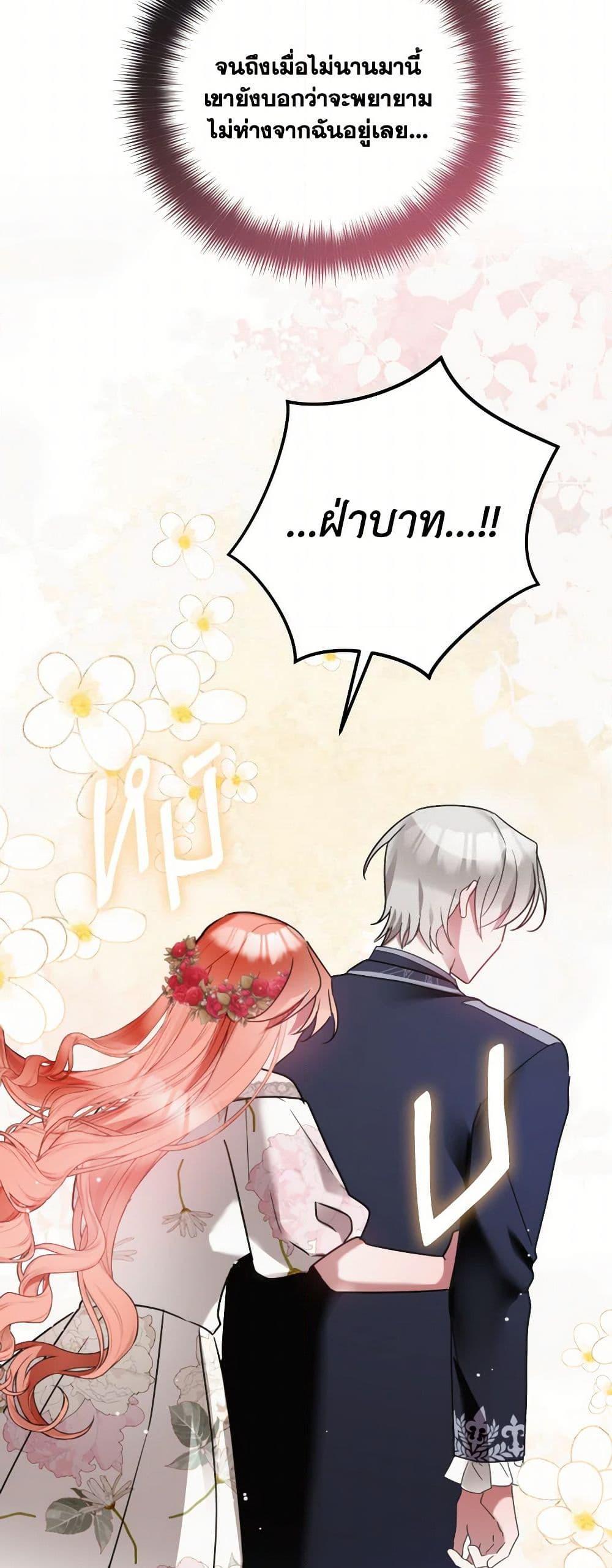 Manga-lc-com อ่านมังงะ อ่านการ์ตูน ออนไลน์ ฟรี Preventing the Making of a Tyrant ตอนที่ 1 2 3 4 5 6 7 8 9 10 11 12 13 14 ฟรี ไม่มีโฆษณา Manga-lc - อ่าน มังงะ อ่าน การ์ตูน ออนไลน์ อ่านมังงะ ฟรี