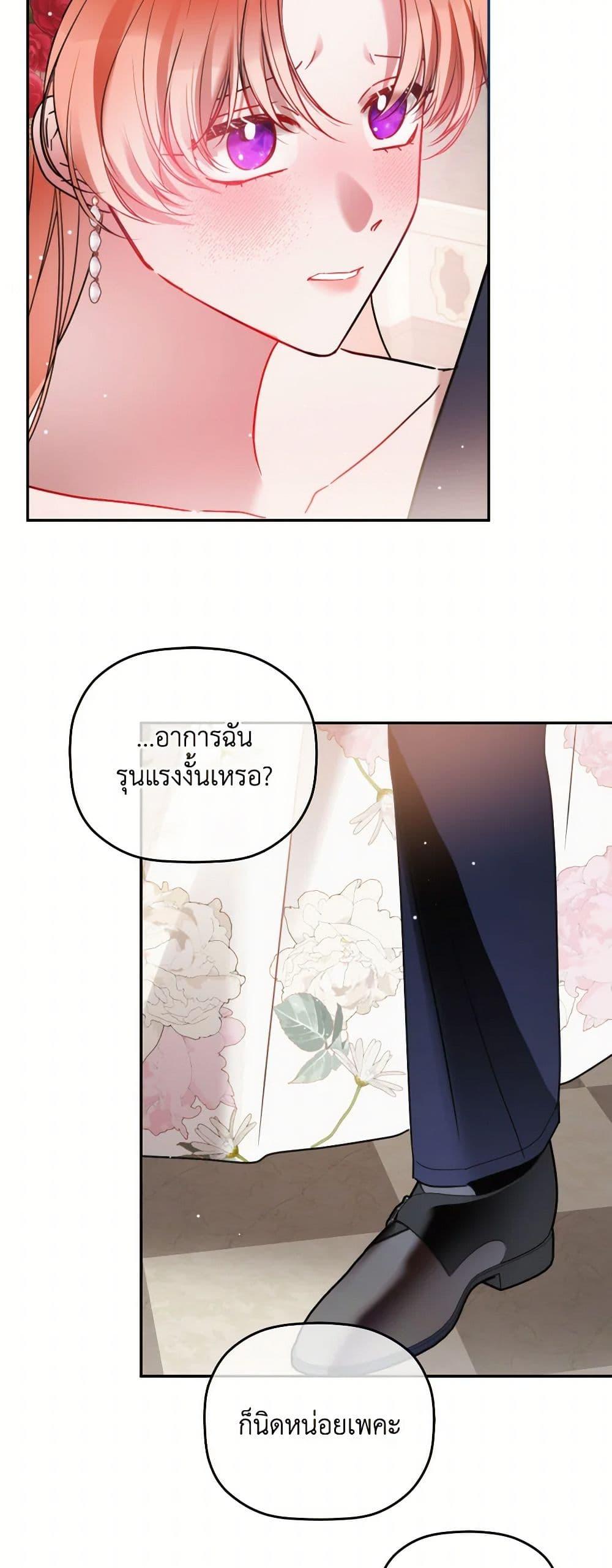 Manga-lc-com อ่านมังงะ อ่านการ์ตูน ออนไลน์ ฟรี Preventing the Making of a Tyrant ตอนที่ 1 2 3 4 5 6 7 8 9 10 11 12 13 14 ฟรี ไม่มีโฆษณา Manga-lc - อ่าน มังงะ อ่าน การ์ตูน ออนไลน์ อ่านมังงะ ฟรี