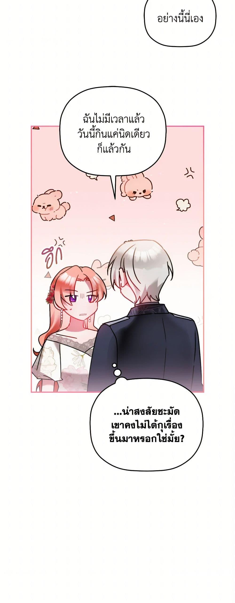 Manga-lc-com อ่านมังงะ อ่านการ์ตูน ออนไลน์ ฟรี Preventing the Making of a Tyrant ตอนที่ 1 2 3 4 5 6 7 8 9 10 11 12 13 14 ฟรี ไม่มีโฆษณา Manga-lc - อ่าน มังงะ อ่าน การ์ตูน ออนไลน์ อ่านมังงะ ฟรี