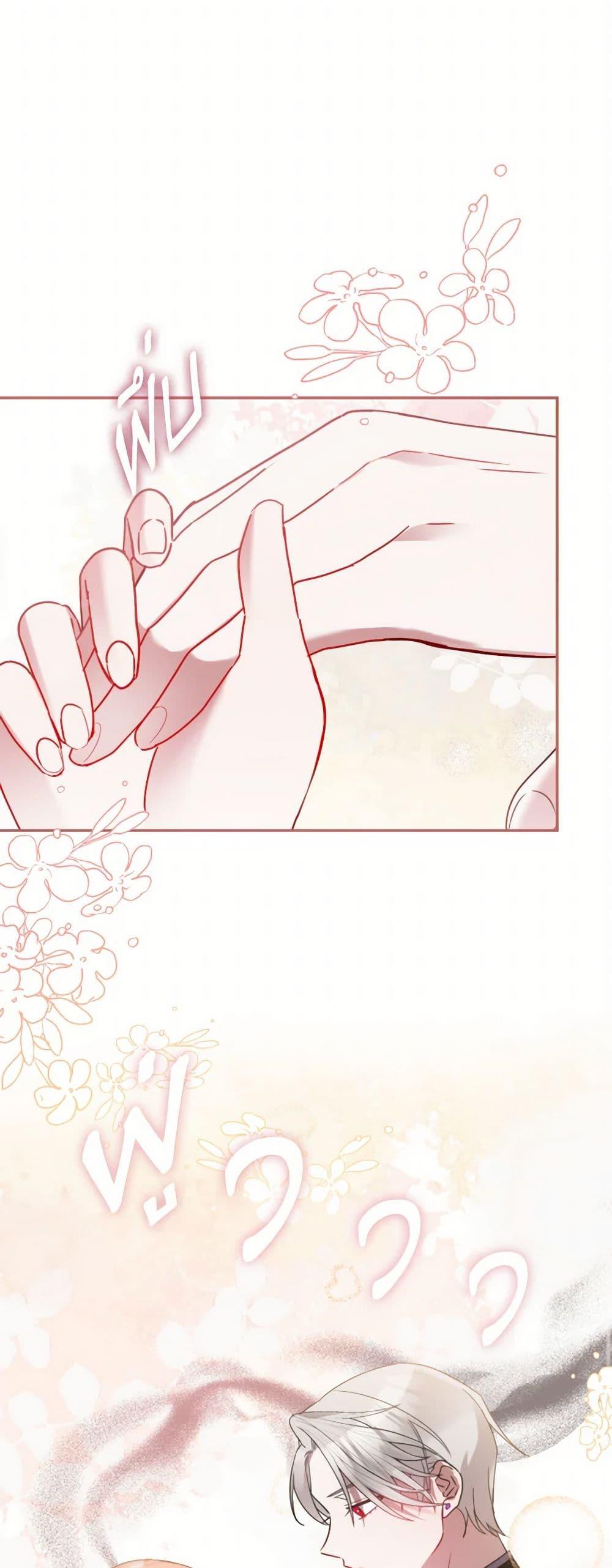 Manga-lc-com อ่านมังงะ อ่านการ์ตูน ออนไลน์ ฟรี Preventing the Making of a Tyrant ตอนที่ 1 2 3 4 5 6 7 8 9 10 11 12 13 14 ฟรี ไม่มีโฆษณา Manga-lc - อ่าน มังงะ อ่าน การ์ตูน ออนไลน์ อ่านมังงะ ฟรี