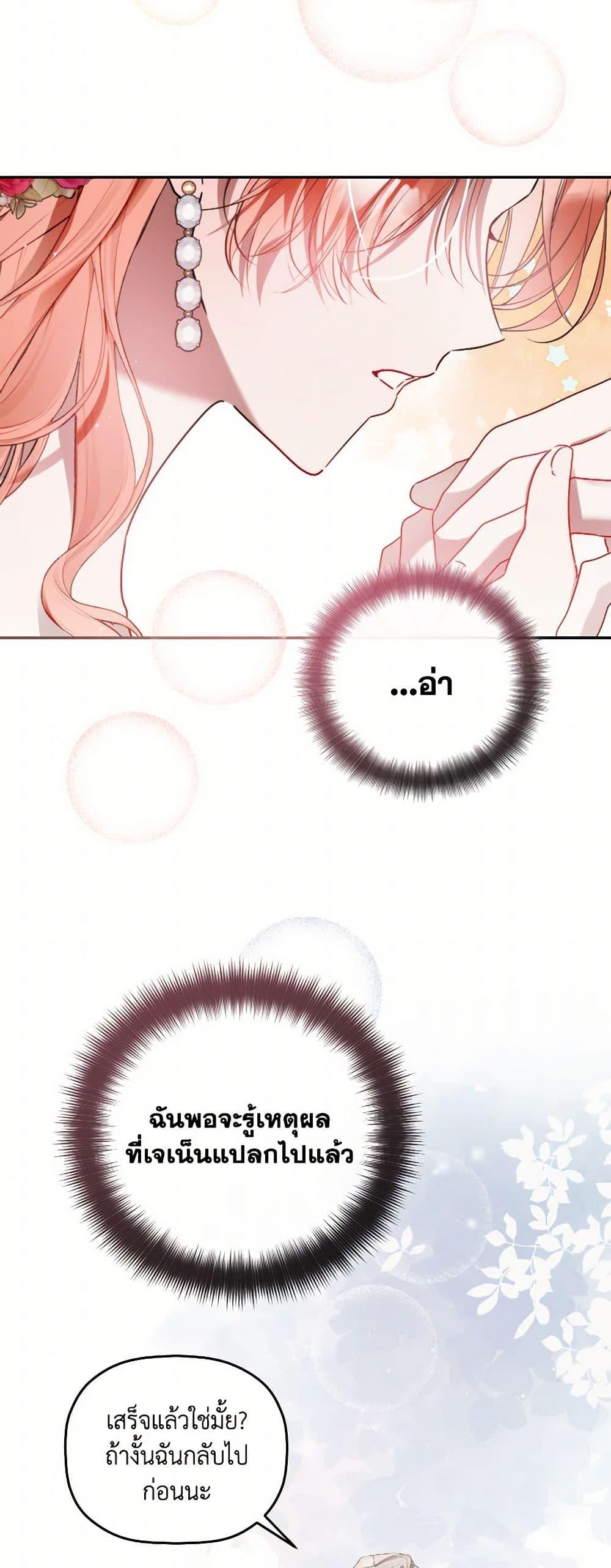 Manga-lc-com อ่านมังงะ อ่านการ์ตูน ออนไลน์ ฟรี Preventing the Making of a Tyrant ตอนที่ 1 2 3 4 5 6 7 8 9 10 11 12 13 14 ฟรี ไม่มีโฆษณา Manga-lc - อ่าน มังงะ อ่าน การ์ตูน ออนไลน์ อ่านมังงะ ฟรี