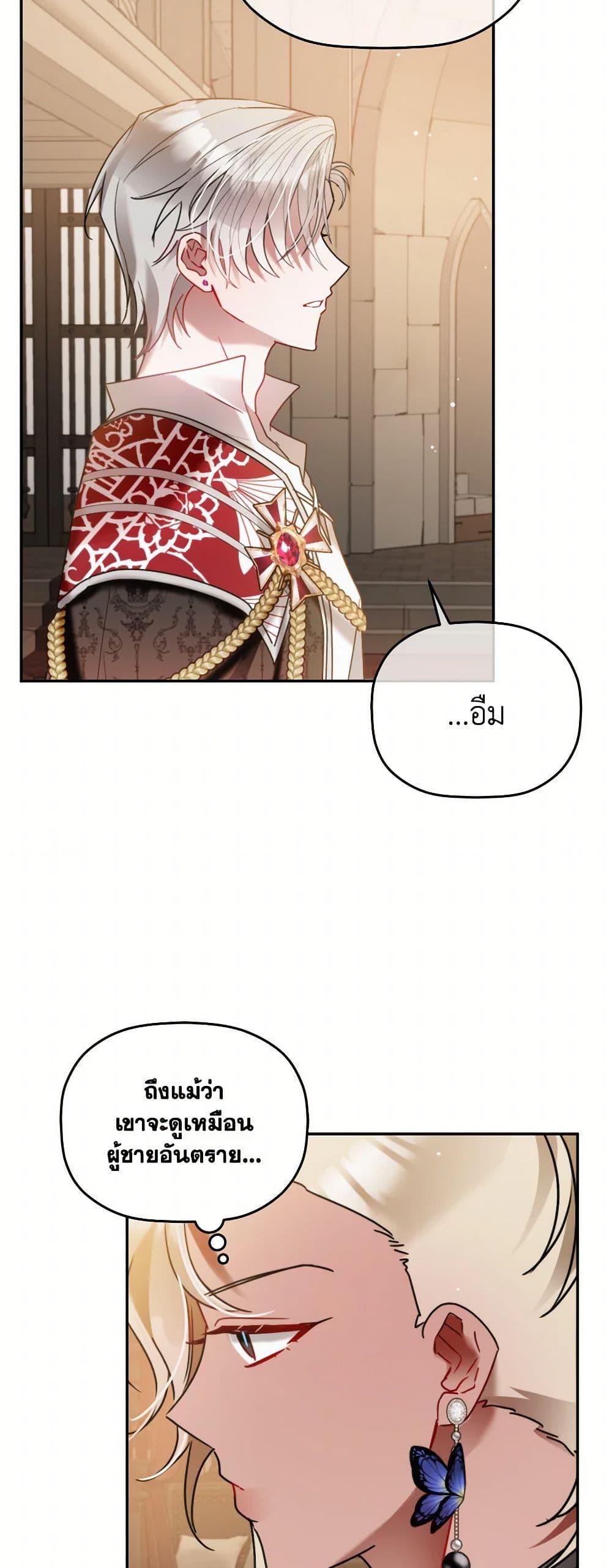 Manga-lc-com อ่านมังงะ อ่านการ์ตูน ออนไลน์ ฟรี Preventing the Making of a Tyrant ตอนที่ 1 2 3 4 5 6 7 8 9 10 11 12 13 14 ฟรี ไม่มีโฆษณา Manga-lc - อ่าน มังงะ อ่าน การ์ตูน ออนไลน์ อ่านมังงะ ฟรี