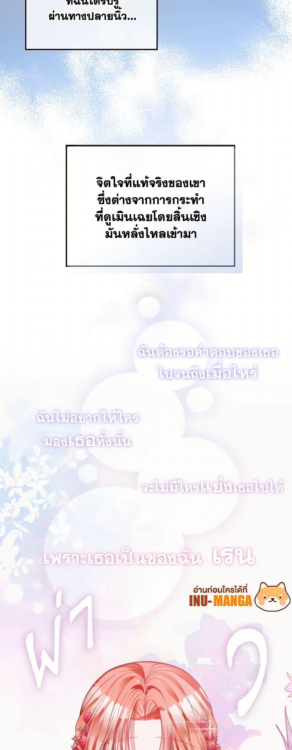 Manga-lc-com อ่านมังงะ อ่านการ์ตูน ออนไลน์ ฟรี Preventing the Making of a Tyrant ตอนที่ 1 2 3 4 5 6 7 8 9 10 11 12 13 14 ฟรี ไม่มีโฆษณา Manga-lc - อ่าน มังงะ อ่าน การ์ตูน ออนไลน์ อ่านมังงะ ฟรี