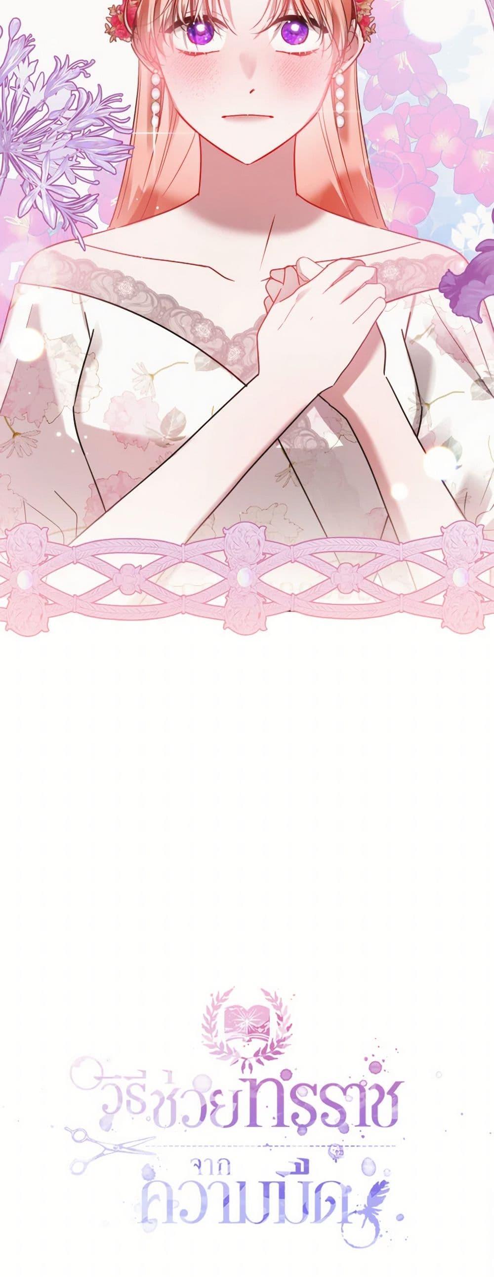 Manga-lc-com อ่านมังงะ อ่านการ์ตูน ออนไลน์ ฟรี Preventing the Making of a Tyrant ตอนที่ 1 2 3 4 5 6 7 8 9 10 11 12 13 14 ฟรี ไม่มีโฆษณา Manga-lc - อ่าน มังงะ อ่าน การ์ตูน ออนไลน์ อ่านมังงะ ฟรี