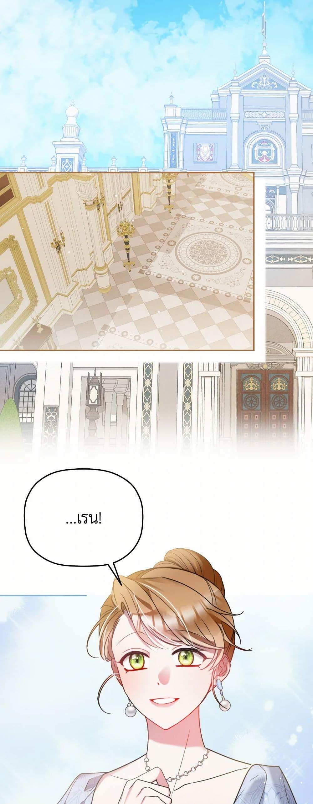 Manga-lc-com อ่านมังงะ อ่านการ์ตูน ออนไลน์ ฟรี Preventing the Making of a Tyrant ตอนที่ 1 2 3 4 5 6 7 8 9 10 11 12 13 14 ฟรี ไม่มีโฆษณา Manga-lc - อ่าน มังงะ อ่าน การ์ตูน ออนไลน์ อ่านมังงะ ฟรี