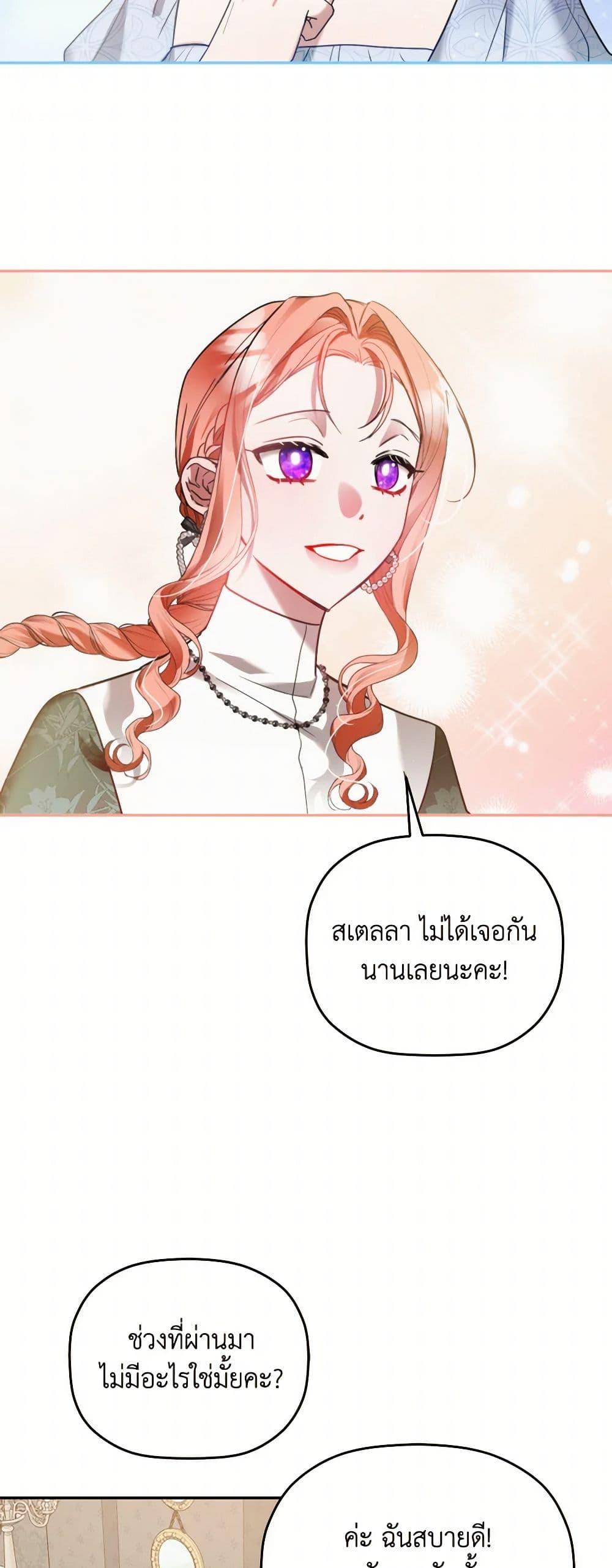 Manga-lc-com อ่านมังงะ อ่านการ์ตูน ออนไลน์ ฟรี Preventing the Making of a Tyrant ตอนที่ 1 2 3 4 5 6 7 8 9 10 11 12 13 14 ฟรี ไม่มีโฆษณา Manga-lc - อ่าน มังงะ อ่าน การ์ตูน ออนไลน์ อ่านมังงะ ฟรี