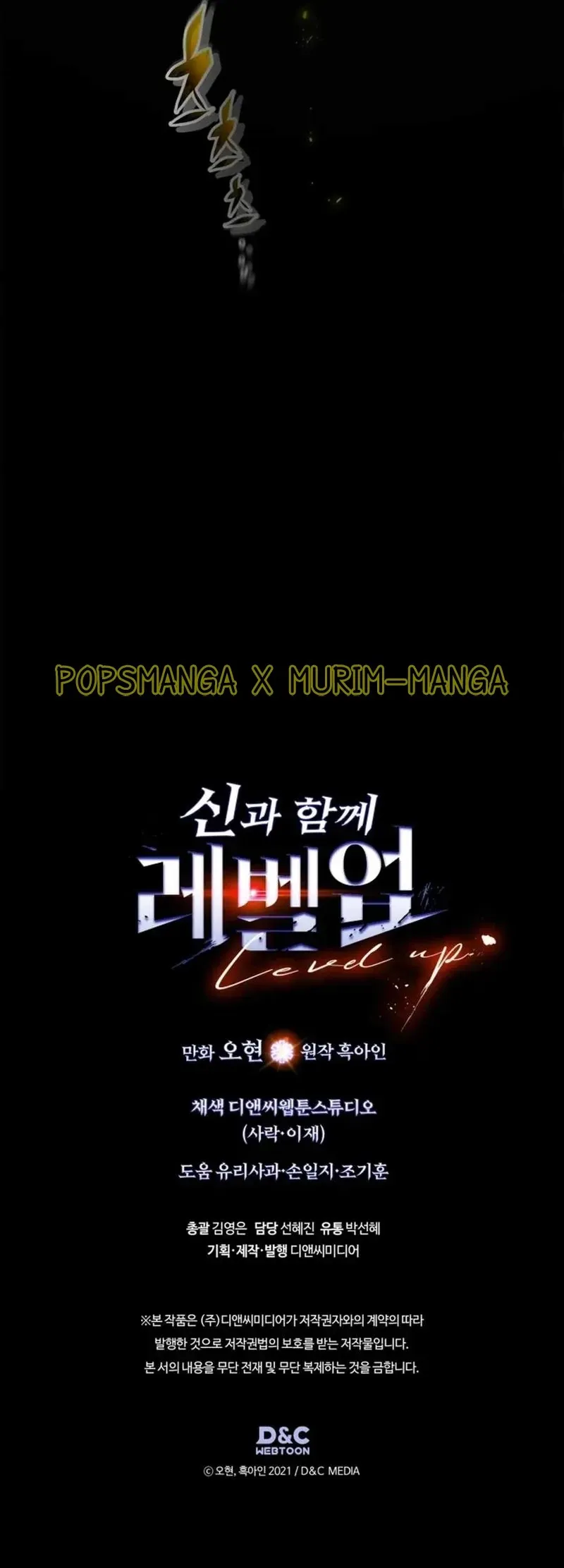 Leveling With the Gods ตอนที่ ตอนที่ 123 รูปที่ 19