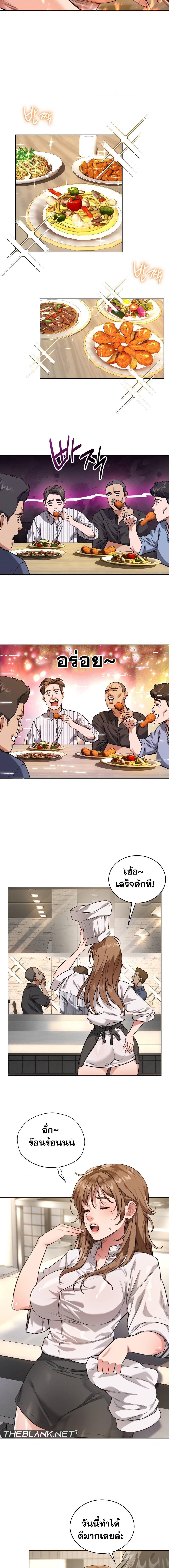 Doujin-Lc- อ่าน โดจิน มังฮวา เกาหลี ญี่ปุ่น จีน แปลไทย My Stowaway Diary ตอนที่ 1 2 3 4 5 6 7 8 9 10 11 12 13 14 ฟรี ไม่มีโฆษณา อ่าน โดจิน Manhwa เกาหลี ญี่ปุ่น จีน เรามีครบ คัดมาให้เน้นๆ โดจิน 18+ รับประกันความฟินโดย  Doujin Lc