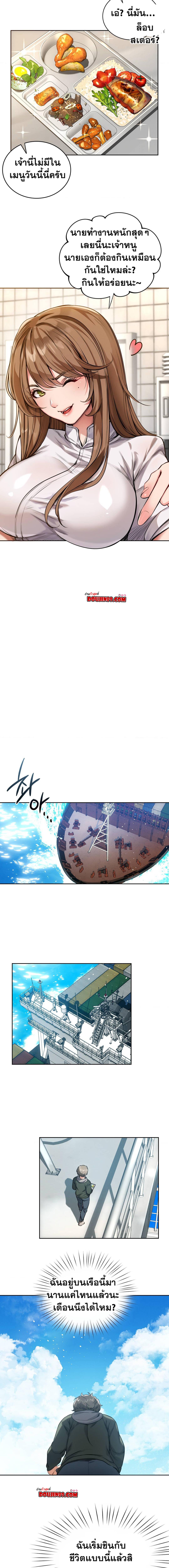 Doujin-Lc- อ่าน โดจิน มังฮวา เกาหลี ญี่ปุ่น จีน แปลไทย My Stowaway Diary ตอนที่ 1 2 3 4 5 6 7 8 9 10 11 12 13 14 ฟรี ไม่มีโฆษณา อ่าน โดจิน Manhwa เกาหลี ญี่ปุ่น จีน เรามีครบ คัดมาให้เน้นๆ โดจิน 18+ รับประกันความฟินโดย  Doujin Lc