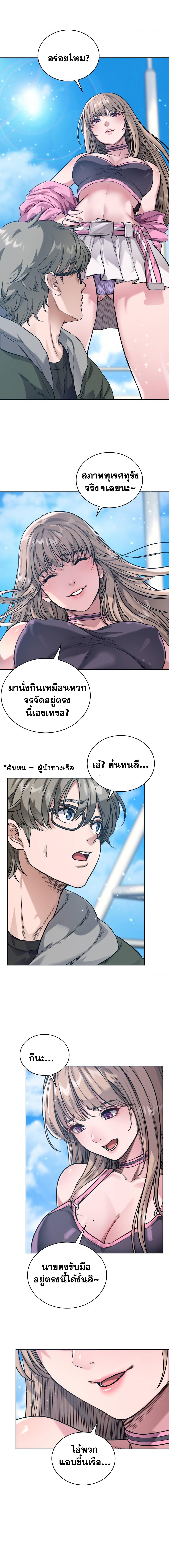 Doujin-Lc- อ่าน โดจิน มังฮวา เกาหลี ญี่ปุ่น จีน แปลไทย My Stowaway Diary ตอนที่ 1 2 3 4 5 6 7 8 9 10 11 12 13 14 ฟรี ไม่มีโฆษณา อ่าน โดจิน Manhwa เกาหลี ญี่ปุ่น จีน เรามีครบ คัดมาให้เน้นๆ โดจิน 18+ รับประกันความฟินโดย  Doujin Lc