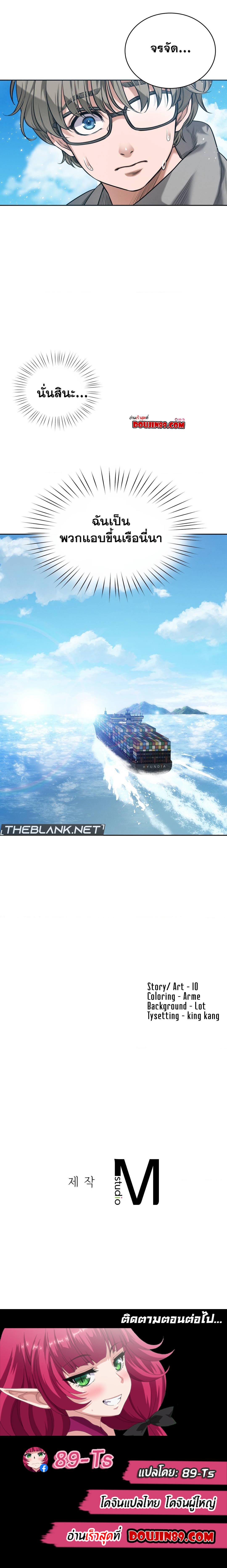 Doujin-Lc- อ่าน โดจิน มังฮวา เกาหลี ญี่ปุ่น จีน แปลไทย My Stowaway Diary ตอนที่ 1 2 3 4 5 6 7 8 9 10 11 12 13 14 ฟรี ไม่มีโฆษณา อ่าน โดจิน Manhwa เกาหลี ญี่ปุ่น จีน เรามีครบ คัดมาให้เน้นๆ โดจิน 18+ รับประกันความฟินโดย  Doujin Lc