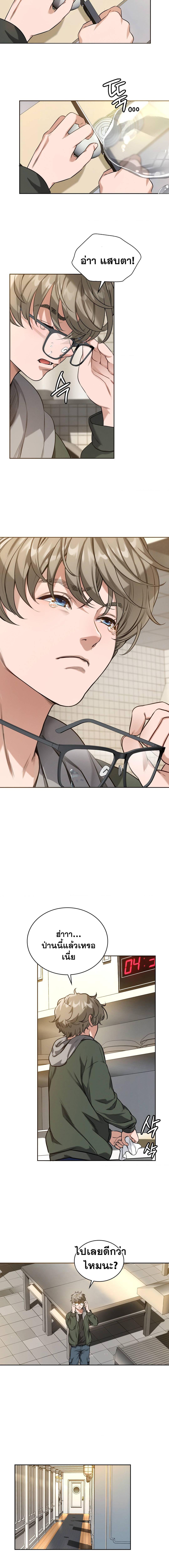 Doujin-Lc- อ่าน โดจิน มังฮวา เกาหลี ญี่ปุ่น จีน แปลไทย My Stowaway Diary ตอนที่ 1 2 3 4 5 6 7 8 9 10 11 12 13 14 ฟรี ไม่มีโฆษณา อ่าน โดจิน Manhwa เกาหลี ญี่ปุ่น จีน เรามีครบ คัดมาให้เน้นๆ โดจิน 18+ รับประกันความฟินโดย  Doujin Lc