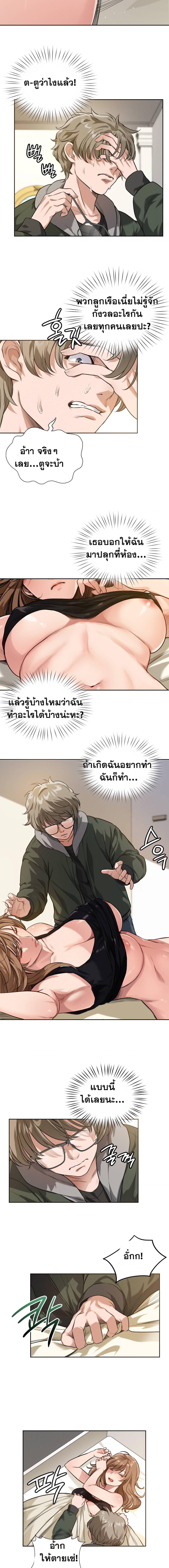 Doujin-Lc- อ่าน โดจิน มังฮวา เกาหลี ญี่ปุ่น จีน แปลไทย My Stowaway Diary ตอนที่ 1 2 3 4 5 6 7 8 9 10 11 12 13 14 ฟรี ไม่มีโฆษณา อ่าน โดจิน Manhwa เกาหลี ญี่ปุ่น จีน เรามีครบ คัดมาให้เน้นๆ โดจิน 18+ รับประกันความฟินโดย  Doujin Lc