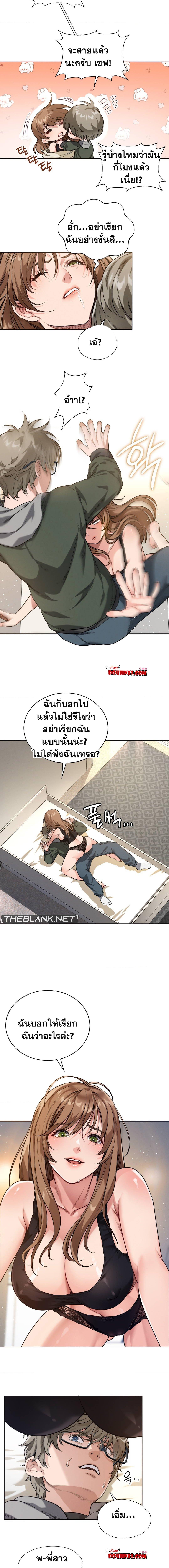 Doujin-Lc- อ่าน โดจิน มังฮวา เกาหลี ญี่ปุ่น จีน แปลไทย My Stowaway Diary ตอนที่ 1 2 3 4 5 6 7 8 9 10 11 12 13 14 ฟรี ไม่มีโฆษณา อ่าน โดจิน Manhwa เกาหลี ญี่ปุ่น จีน เรามีครบ คัดมาให้เน้นๆ โดจิน 18+ รับประกันความฟินโดย  Doujin Lc