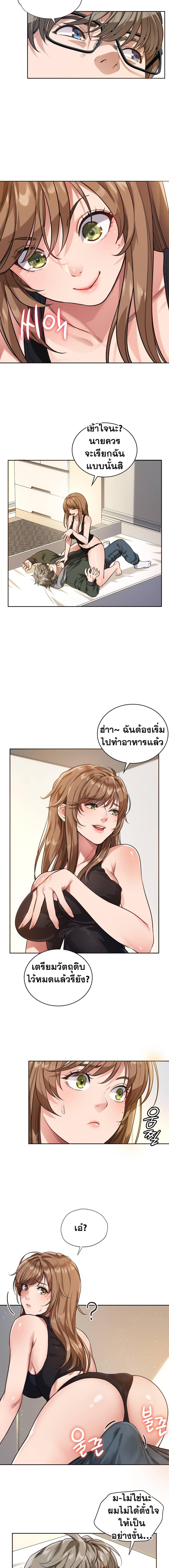 Doujin-Lc- อ่าน โดจิน มังฮวา เกาหลี ญี่ปุ่น จีน แปลไทย My Stowaway Diary ตอนที่ 1 2 3 4 5 6 7 8 9 10 11 12 13 14 ฟรี ไม่มีโฆษณา อ่าน โดจิน Manhwa เกาหลี ญี่ปุ่น จีน เรามีครบ คัดมาให้เน้นๆ โดจิน 18+ รับประกันความฟินโดย  Doujin Lc