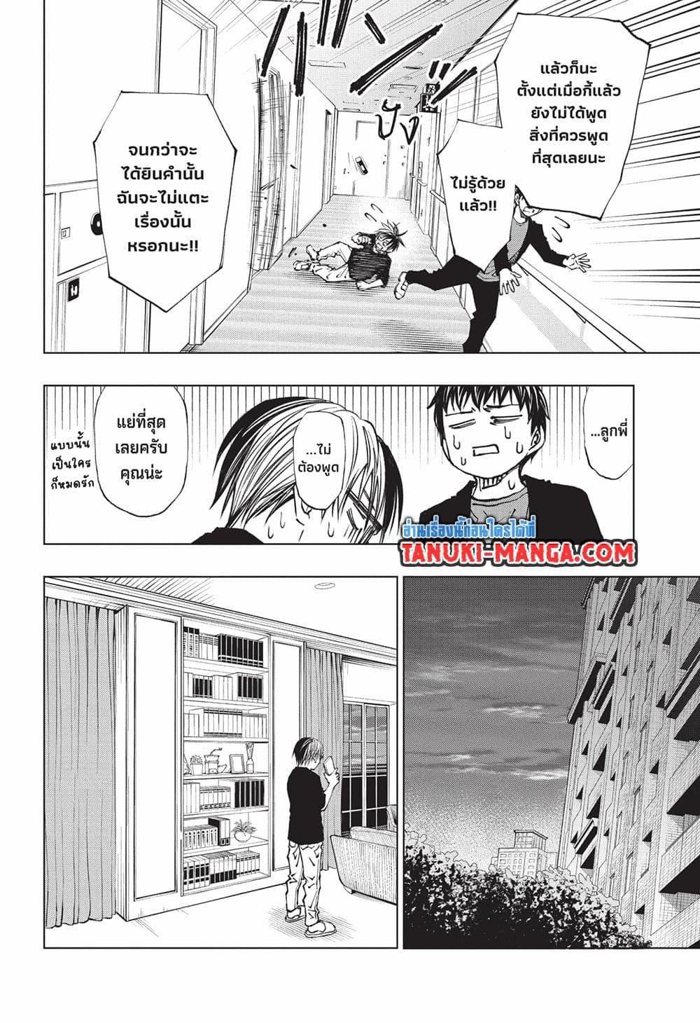 Manga-lc-com อ่านมังงะ อ่านการ์ตูน ออนไลน์ ฟรี Kill Blue ตอนที่ 1 2 3 4 5 6 7 8 9 10 11 12 13 14 ฟรี ไม่มีโฆษณา Manga-lc - อ่าน มังงะ อ่าน การ์ตูน ออนไลน์ อ่านมังงะ ฟรี
