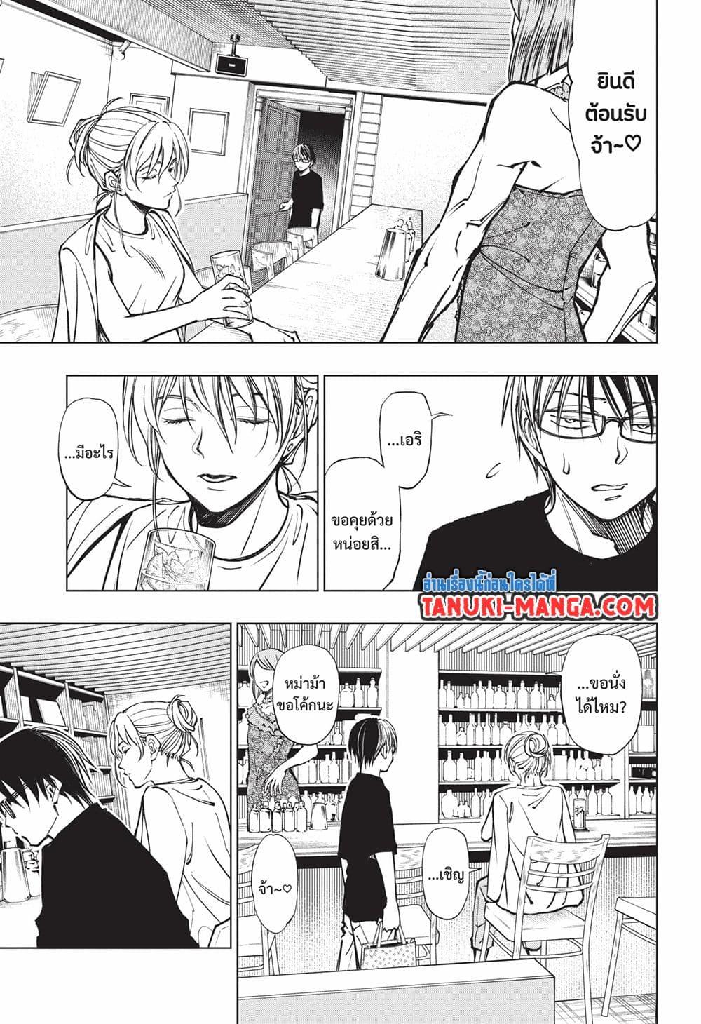 Manga-lc-com อ่านมังงะ อ่านการ์ตูน ออนไลน์ ฟรี Kill Blue ตอนที่ 1 2 3 4 5 6 7 8 9 10 11 12 13 14 ฟรี ไม่มีโฆษณา Manga-lc - อ่าน มังงะ อ่าน การ์ตูน ออนไลน์ อ่านมังงะ ฟรี