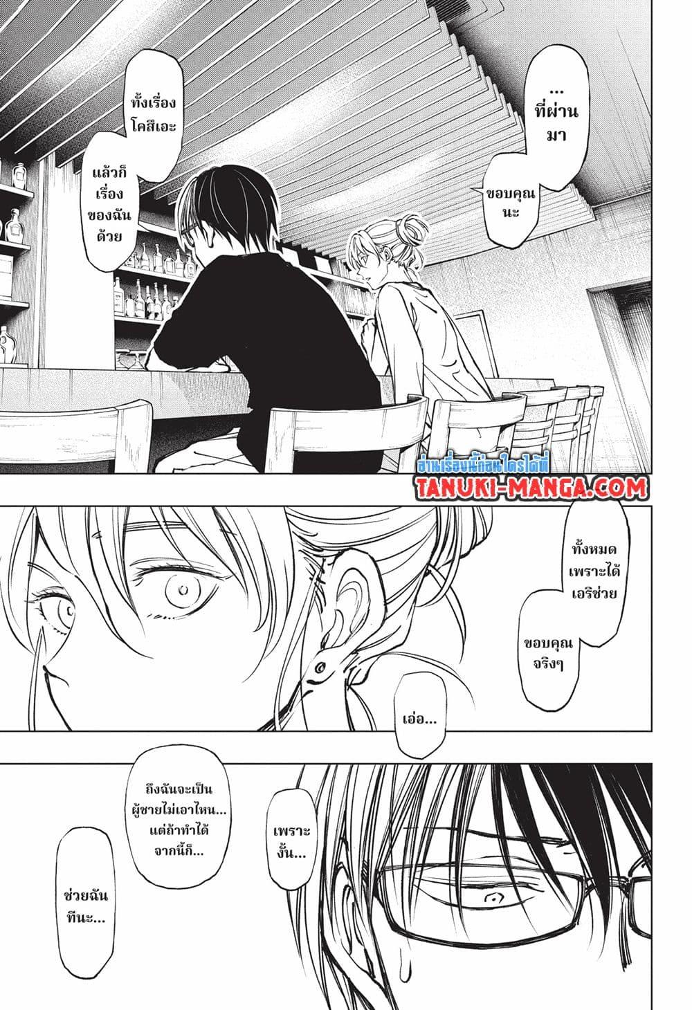 Manga-lc-com อ่านมังงะ อ่านการ์ตูน ออนไลน์ ฟรี Kill Blue ตอนที่ 1 2 3 4 5 6 7 8 9 10 11 12 13 14 ฟรี ไม่มีโฆษณา Manga-lc - อ่าน มังงะ อ่าน การ์ตูน ออนไลน์ อ่านมังงะ ฟรี