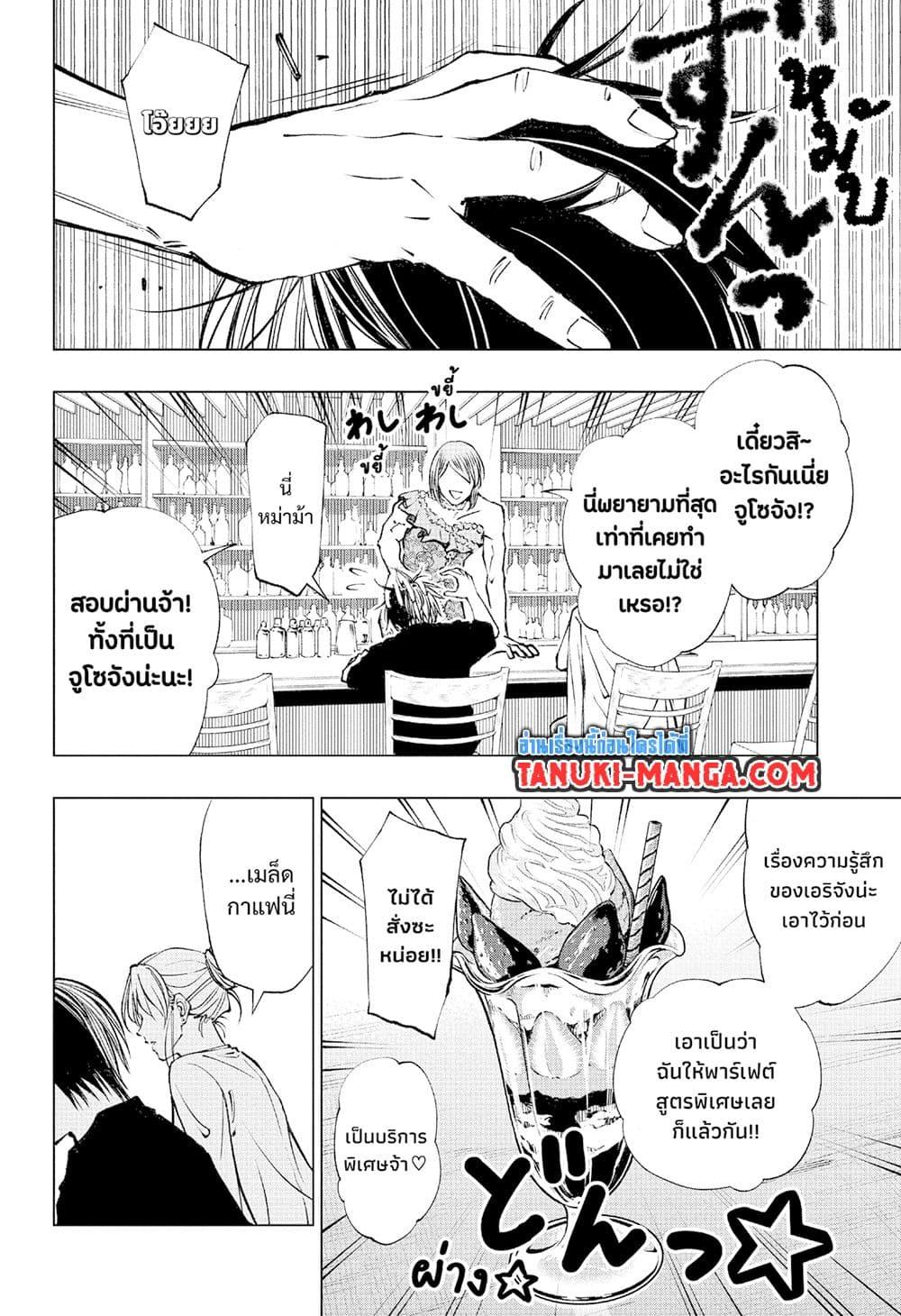 Manga-lc-com อ่านมังงะ อ่านการ์ตูน ออนไลน์ ฟรี Kill Blue ตอนที่ 1 2 3 4 5 6 7 8 9 10 11 12 13 14 ฟรี ไม่มีโฆษณา Manga-lc - อ่าน มังงะ อ่าน การ์ตูน ออนไลน์ อ่านมังงะ ฟรี