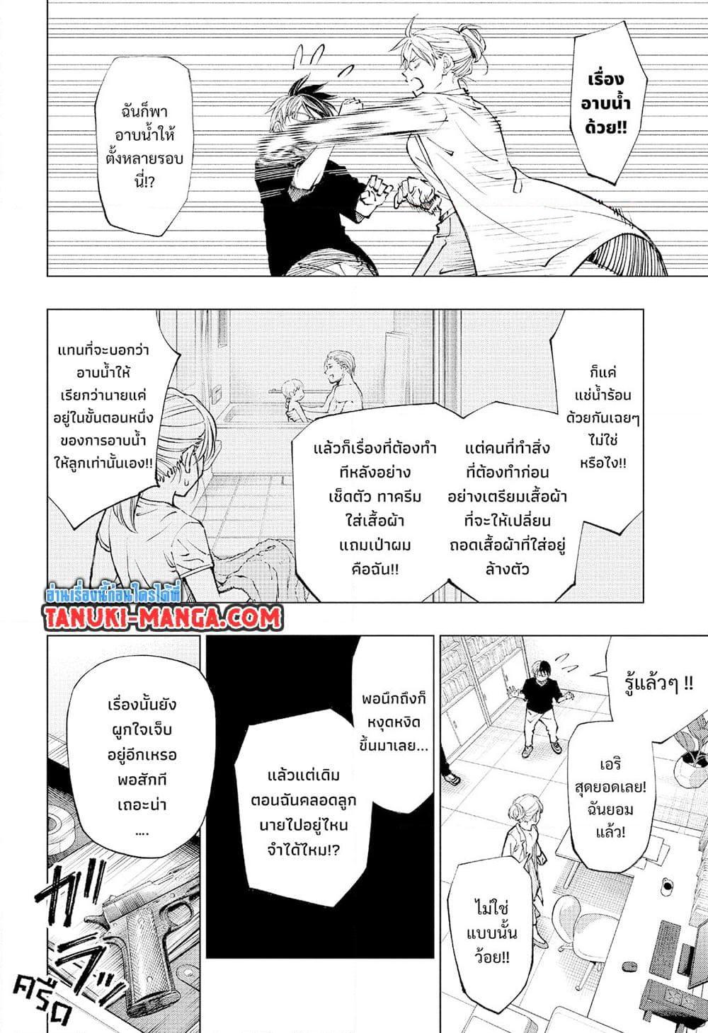 Manga-lc-com อ่านมังงะ อ่านการ์ตูน ออนไลน์ ฟรี Kill Blue ตอนที่ 1 2 3 4 5 6 7 8 9 10 11 12 13 14 ฟรี ไม่มีโฆษณา Manga-lc - อ่าน มังงะ อ่าน การ์ตูน ออนไลน์ อ่านมังงะ ฟรี