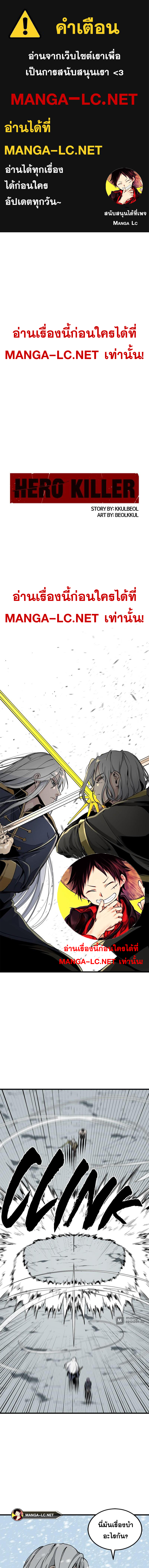 Doujin-Lc- อ่าน โดจิน มังฮวา เกาหลี ญี่ปุ่น จีน แปลไทย HERO-KILLER ตอนที่ 1 2 3 4 5 6 7 8 9 10 11 12 13 14 ฟรี ไม่มีโฆษณา อ่าน โดจิน Manhwa เกาหลี ญี่ปุ่น จีน เรามีครบ คัดมาให้เน้นๆ โดจิน 18+ รับประกันความฟินโดย  Doujin Lc