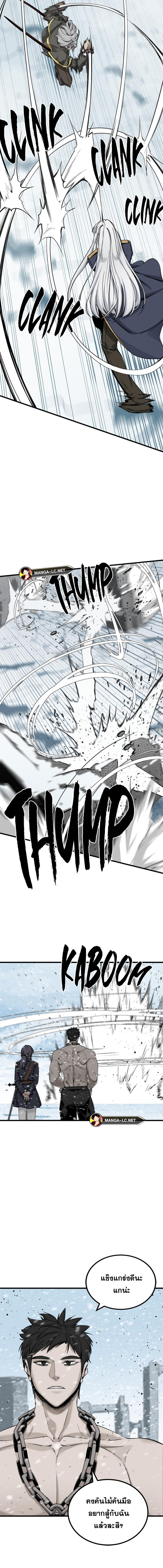 Doujin-Lc- อ่าน โดจิน มังฮวา เกาหลี ญี่ปุ่น จีน แปลไทย HERO-KILLER ตอนที่ 1 2 3 4 5 6 7 8 9 10 11 12 13 14 ฟรี ไม่มีโฆษณา อ่าน โดจิน Manhwa เกาหลี ญี่ปุ่น จีน เรามีครบ คัดมาให้เน้นๆ โดจิน 18+ รับประกันความฟินโดย  Doujin Lc