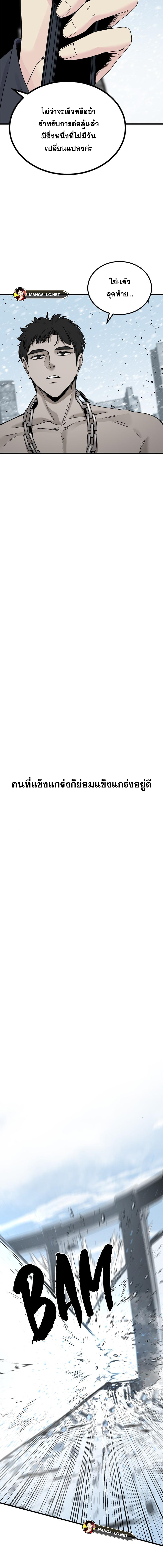 Doujin-Lc- อ่าน โดจิน มังฮวา เกาหลี ญี่ปุ่น จีน แปลไทย HERO-KILLER ตอนที่ 1 2 3 4 5 6 7 8 9 10 11 12 13 14 ฟรี ไม่มีโฆษณา อ่าน โดจิน Manhwa เกาหลี ญี่ปุ่น จีน เรามีครบ คัดมาให้เน้นๆ โดจิน 18+ รับประกันความฟินโดย  Doujin Lc