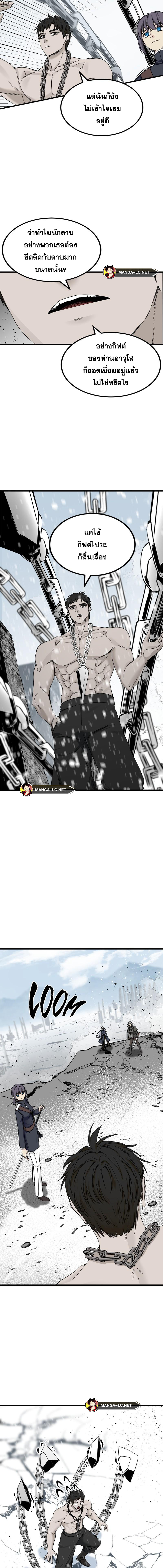 Doujin-Lc- อ่าน โดจิน มังฮวา เกาหลี ญี่ปุ่น จีน แปลไทย HERO-KILLER ตอนที่ 1 2 3 4 5 6 7 8 9 10 11 12 13 14 ฟรี ไม่มีโฆษณา อ่าน โดจิน Manhwa เกาหลี ญี่ปุ่น จีน เรามีครบ คัดมาให้เน้นๆ โดจิน 18+ รับประกันความฟินโดย  Doujin Lc