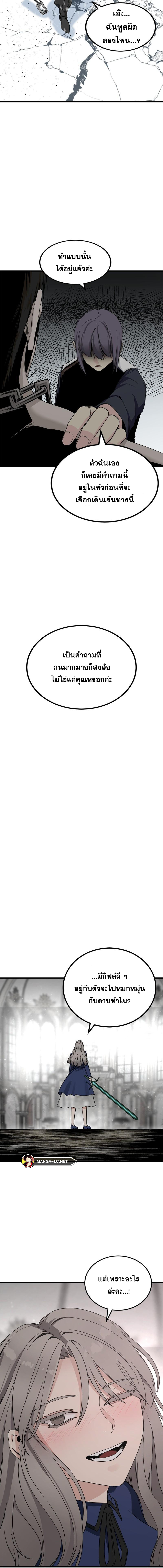 Doujin-Lc- อ่าน โดจิน มังฮวา เกาหลี ญี่ปุ่น จีน แปลไทย HERO-KILLER ตอนที่ 1 2 3 4 5 6 7 8 9 10 11 12 13 14 ฟรี ไม่มีโฆษณา อ่าน โดจิน Manhwa เกาหลี ญี่ปุ่น จีน เรามีครบ คัดมาให้เน้นๆ โดจิน 18+ รับประกันความฟินโดย  Doujin Lc