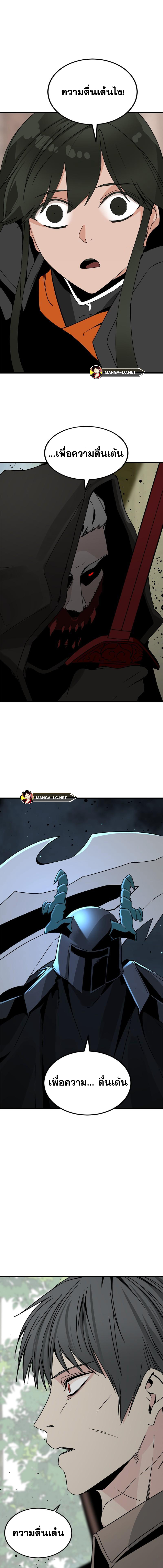 Doujin-Lc- อ่าน โดจิน มังฮวา เกาหลี ญี่ปุ่น จีน แปลไทย HERO-KILLER ตอนที่ 1 2 3 4 5 6 7 8 9 10 11 12 13 14 ฟรี ไม่มีโฆษณา อ่าน โดจิน Manhwa เกาหลี ญี่ปุ่น จีน เรามีครบ คัดมาให้เน้นๆ โดจิน 18+ รับประกันความฟินโดย  Doujin Lc