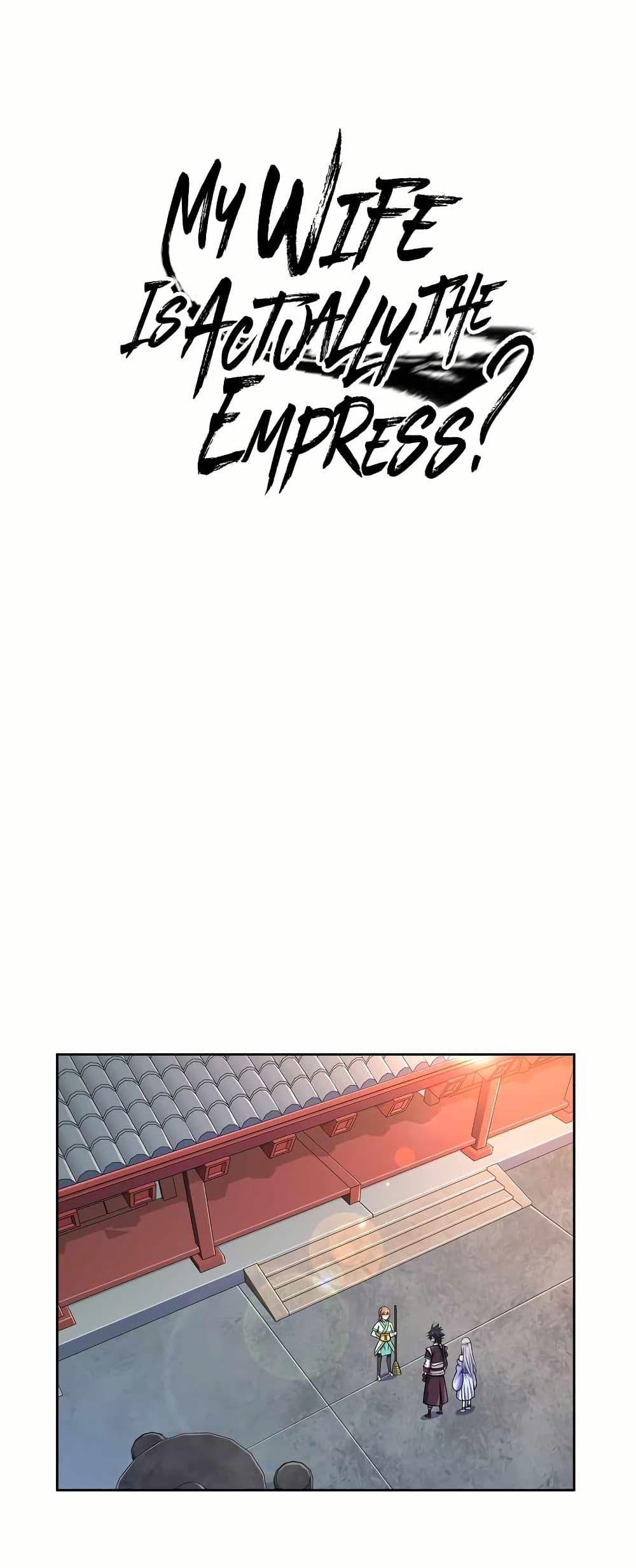 Manga-lc-com อ่านมังงะ อ่านการ์ตูน ออนไลน์ ฟรี My Wife is Actually the Future Tyrant Empress ตอนที่ 1 2 3 4 5 6 7 8 9 10 11 12 13 14 ฟรี ไม่มีโฆษณา Manga-lc - อ่าน มังงะ อ่าน การ์ตูน ออนไลน์ อ่านมังงะ ฟรี