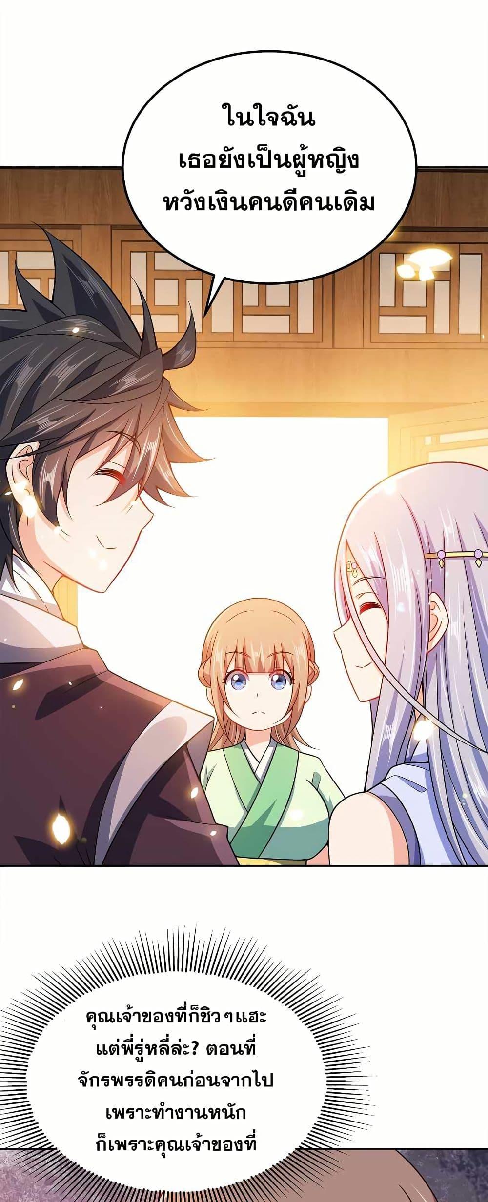 Manga-lc-com อ่านมังงะ อ่านการ์ตูน ออนไลน์ ฟรี My Wife is Actually the Future Tyrant Empress ตอนที่ 1 2 3 4 5 6 7 8 9 10 11 12 13 14 ฟรี ไม่มีโฆษณา Manga-lc - อ่าน มังงะ อ่าน การ์ตูน ออนไลน์ อ่านมังงะ ฟรี