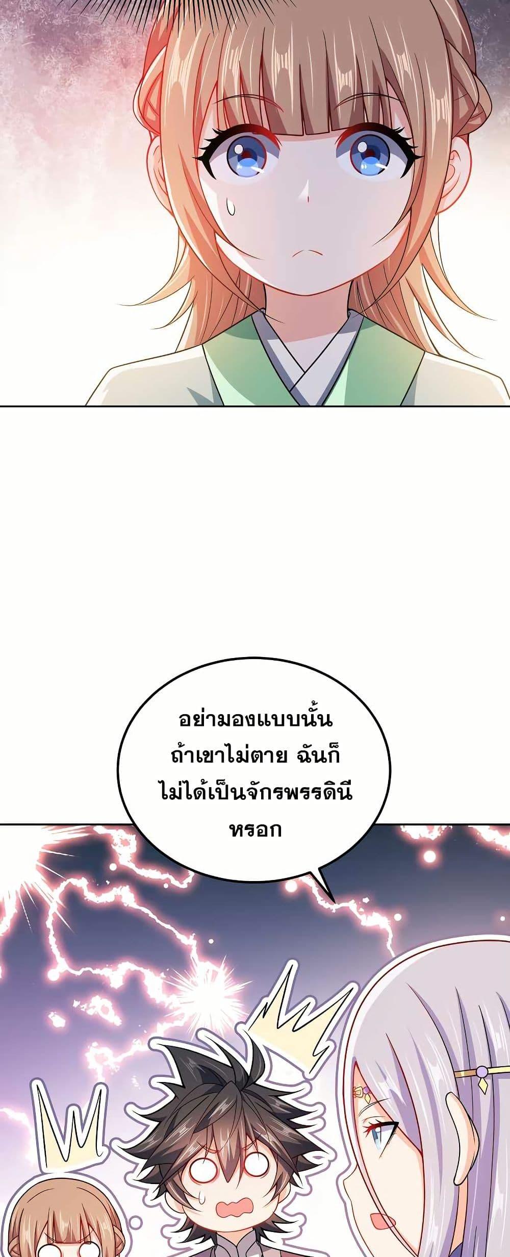 Manga-lc-com อ่านมังงะ อ่านการ์ตูน ออนไลน์ ฟรี My Wife is Actually the Future Tyrant Empress ตอนที่ 1 2 3 4 5 6 7 8 9 10 11 12 13 14 ฟรี ไม่มีโฆษณา Manga-lc - อ่าน มังงะ อ่าน การ์ตูน ออนไลน์ อ่านมังงะ ฟรี