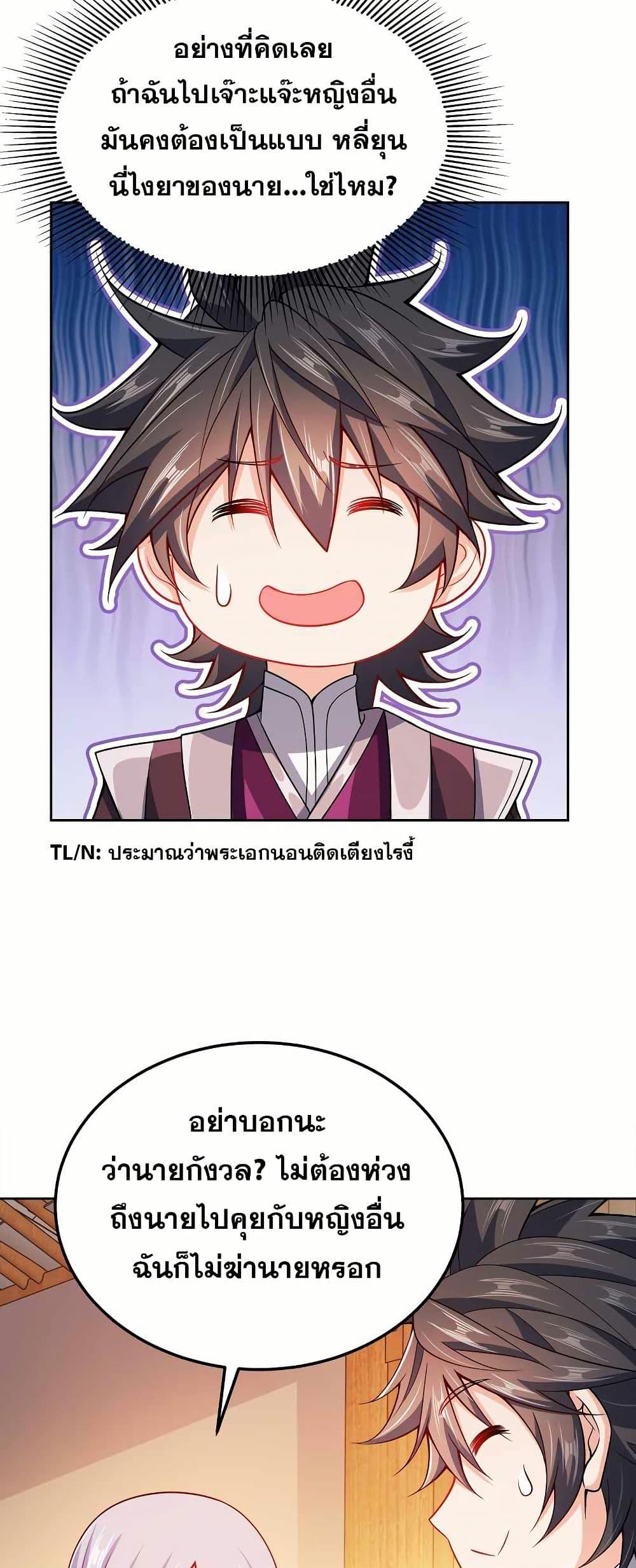 Manga-lc-com อ่านมังงะ อ่านการ์ตูน ออนไลน์ ฟรี My Wife is Actually the Future Tyrant Empress ตอนที่ 1 2 3 4 5 6 7 8 9 10 11 12 13 14 ฟรี ไม่มีโฆษณา Manga-lc - อ่าน มังงะ อ่าน การ์ตูน ออนไลน์ อ่านมังงะ ฟรี