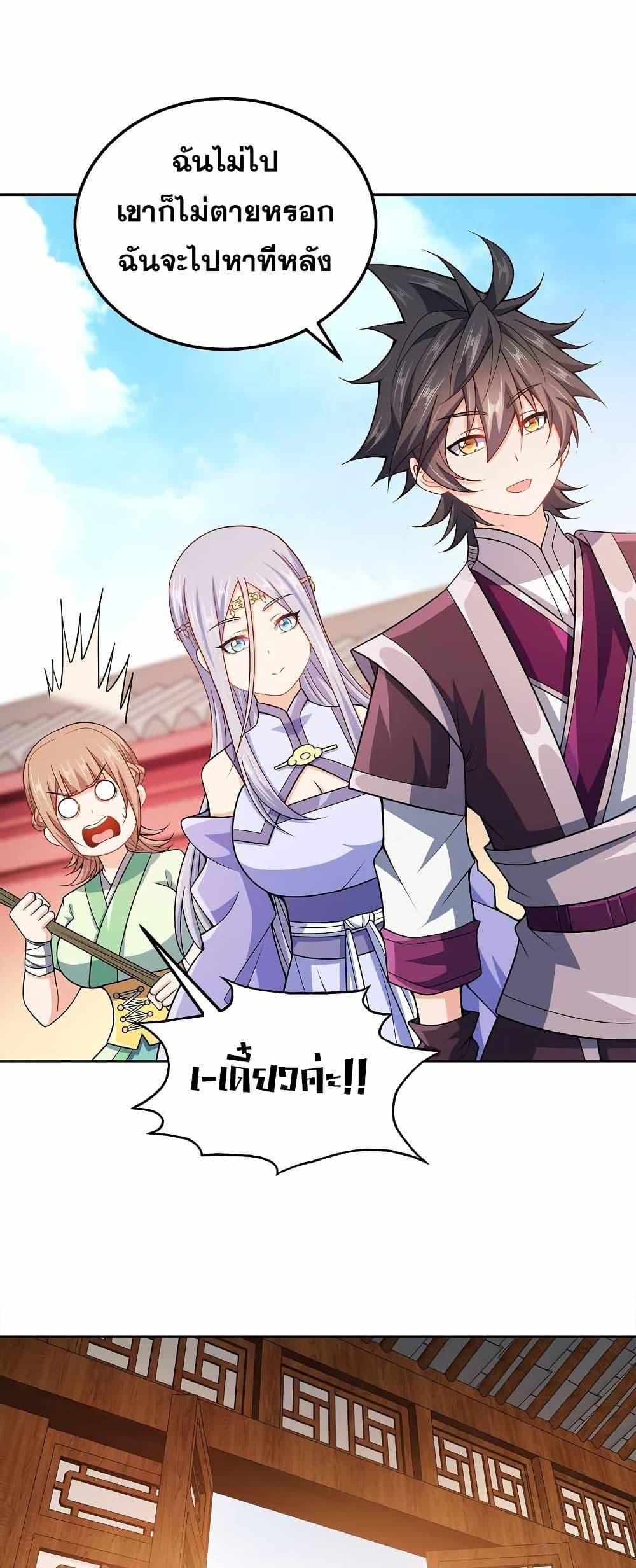 Manga-lc-com อ่านมังงะ อ่านการ์ตูน ออนไลน์ ฟรี My Wife is Actually the Future Tyrant Empress ตอนที่ 1 2 3 4 5 6 7 8 9 10 11 12 13 14 ฟรี ไม่มีโฆษณา Manga-lc - อ่าน มังงะ อ่าน การ์ตูน ออนไลน์ อ่านมังงะ ฟรี