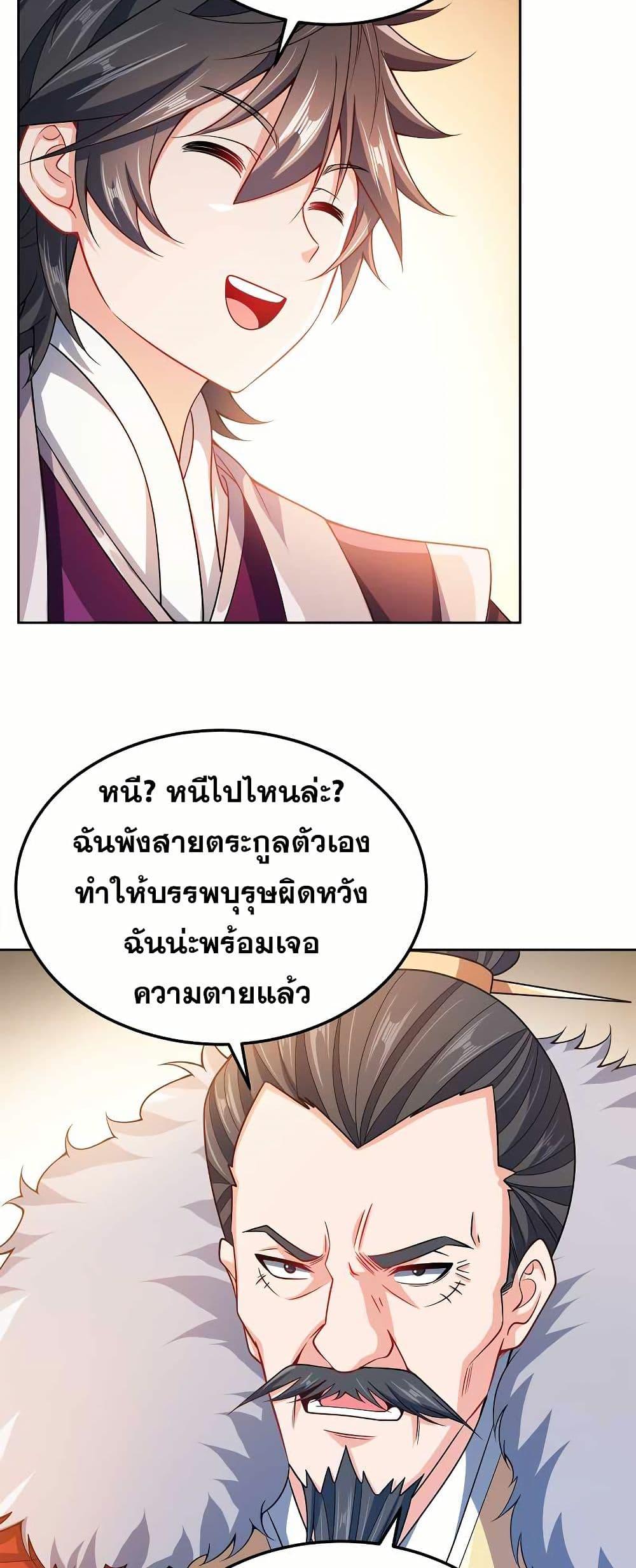 Manga-lc-com อ่านมังงะ อ่านการ์ตูน ออนไลน์ ฟรี My Wife is Actually the Future Tyrant Empress ตอนที่ 1 2 3 4 5 6 7 8 9 10 11 12 13 14 ฟรี ไม่มีโฆษณา Manga-lc - อ่าน มังงะ อ่าน การ์ตูน ออนไลน์ อ่านมังงะ ฟรี
