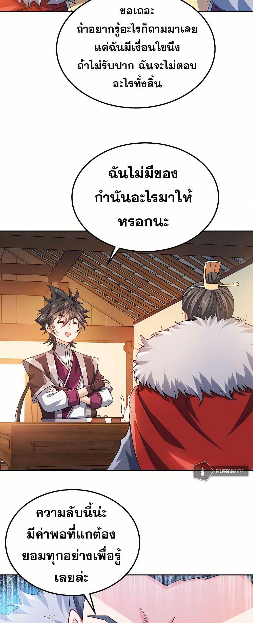 Manga-lc-com อ่านมังงะ อ่านการ์ตูน ออนไลน์ ฟรี My Wife is Actually the Future Tyrant Empress ตอนที่ 1 2 3 4 5 6 7 8 9 10 11 12 13 14 ฟรี ไม่มีโฆษณา Manga-lc - อ่าน มังงะ อ่าน การ์ตูน ออนไลน์ อ่านมังงะ ฟรี